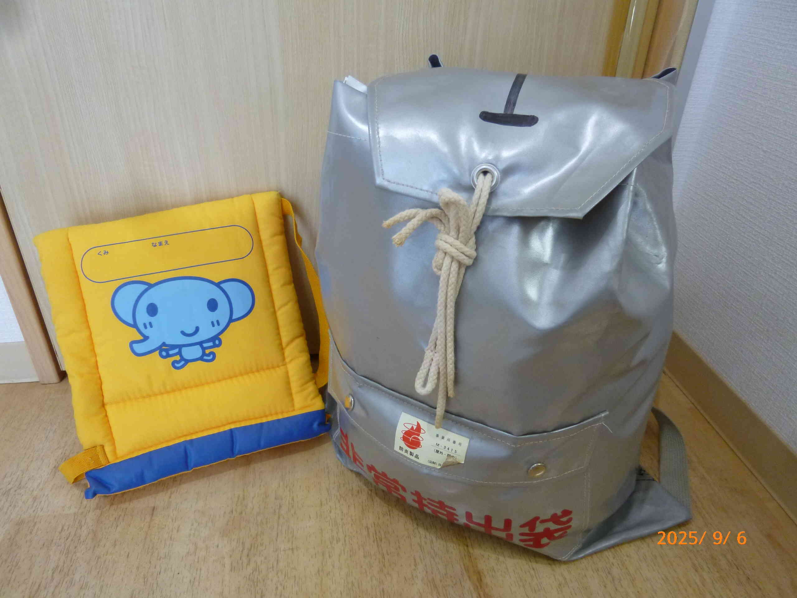 避難訓練