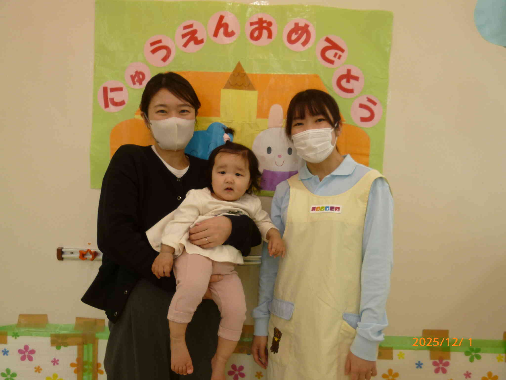 新しいお友だち♡