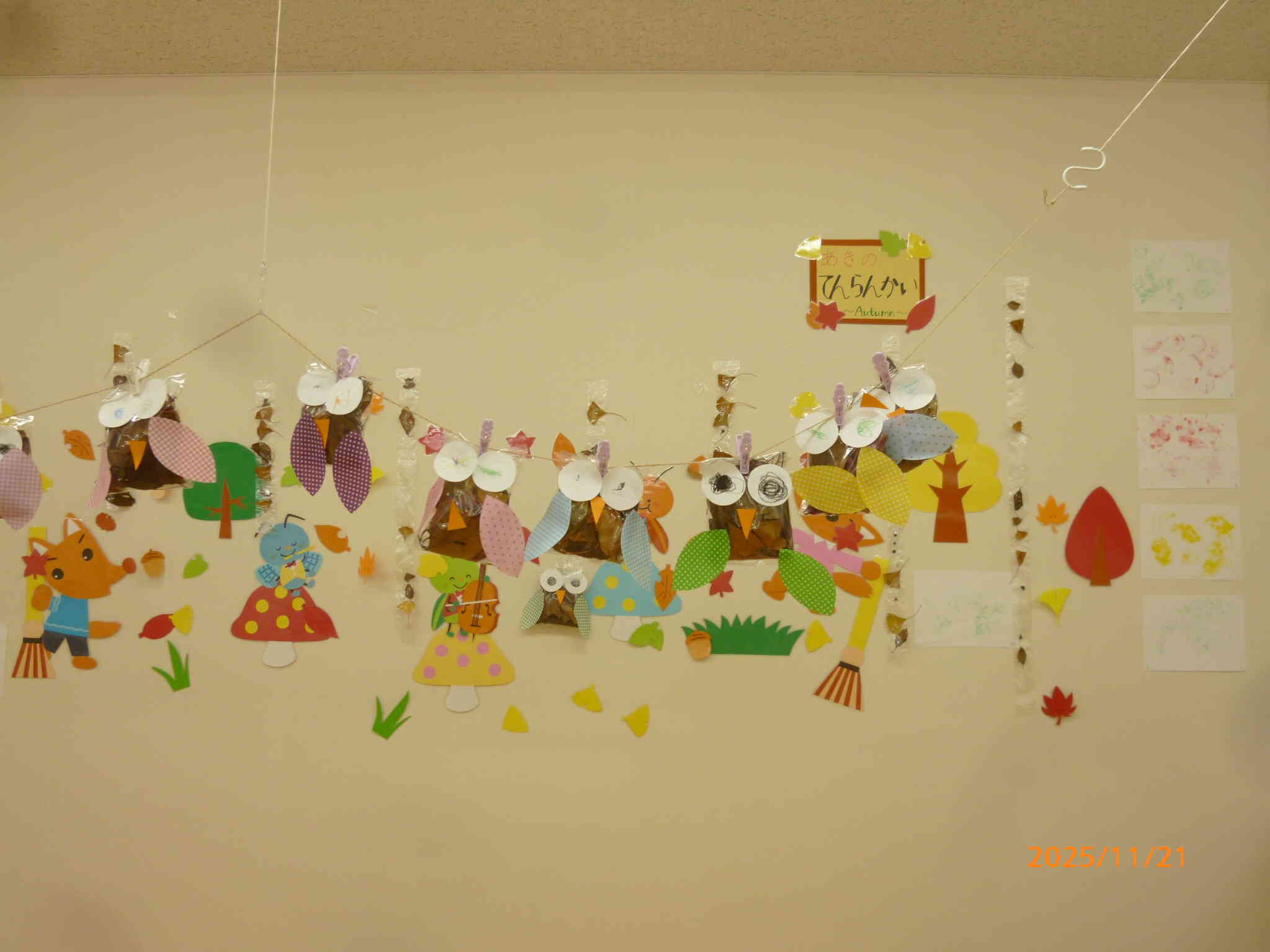 秋の展覧会～part.２～