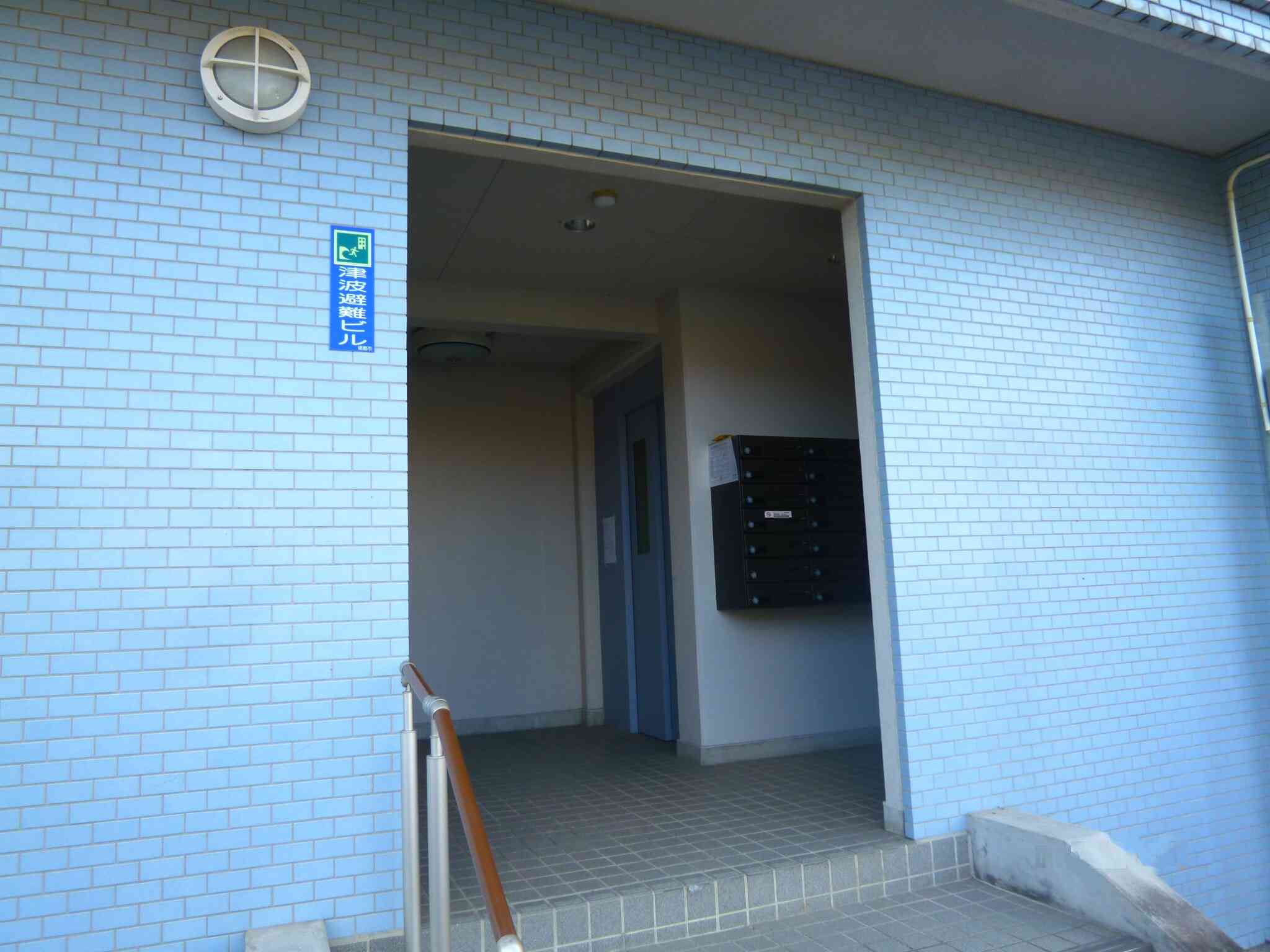 避難訓練～津波避難ビルに避難するぞ！～