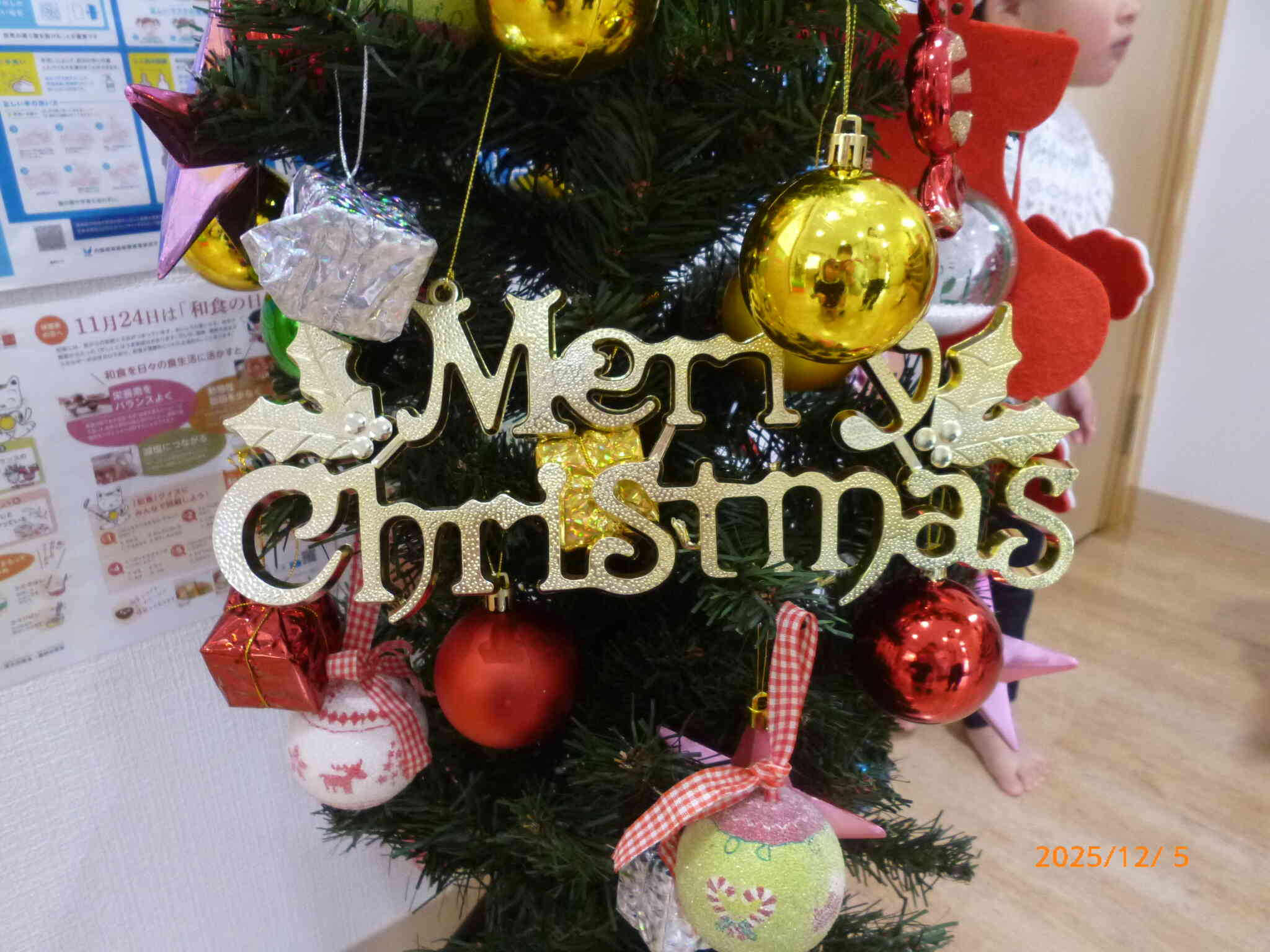 クリスマスのつどい☆