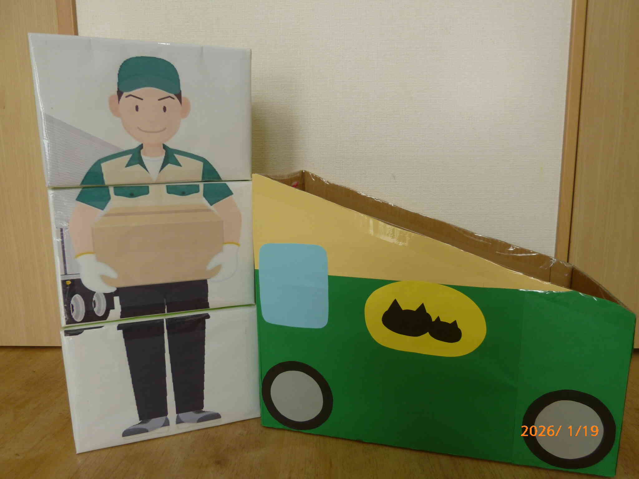 あひる組 生活発表会