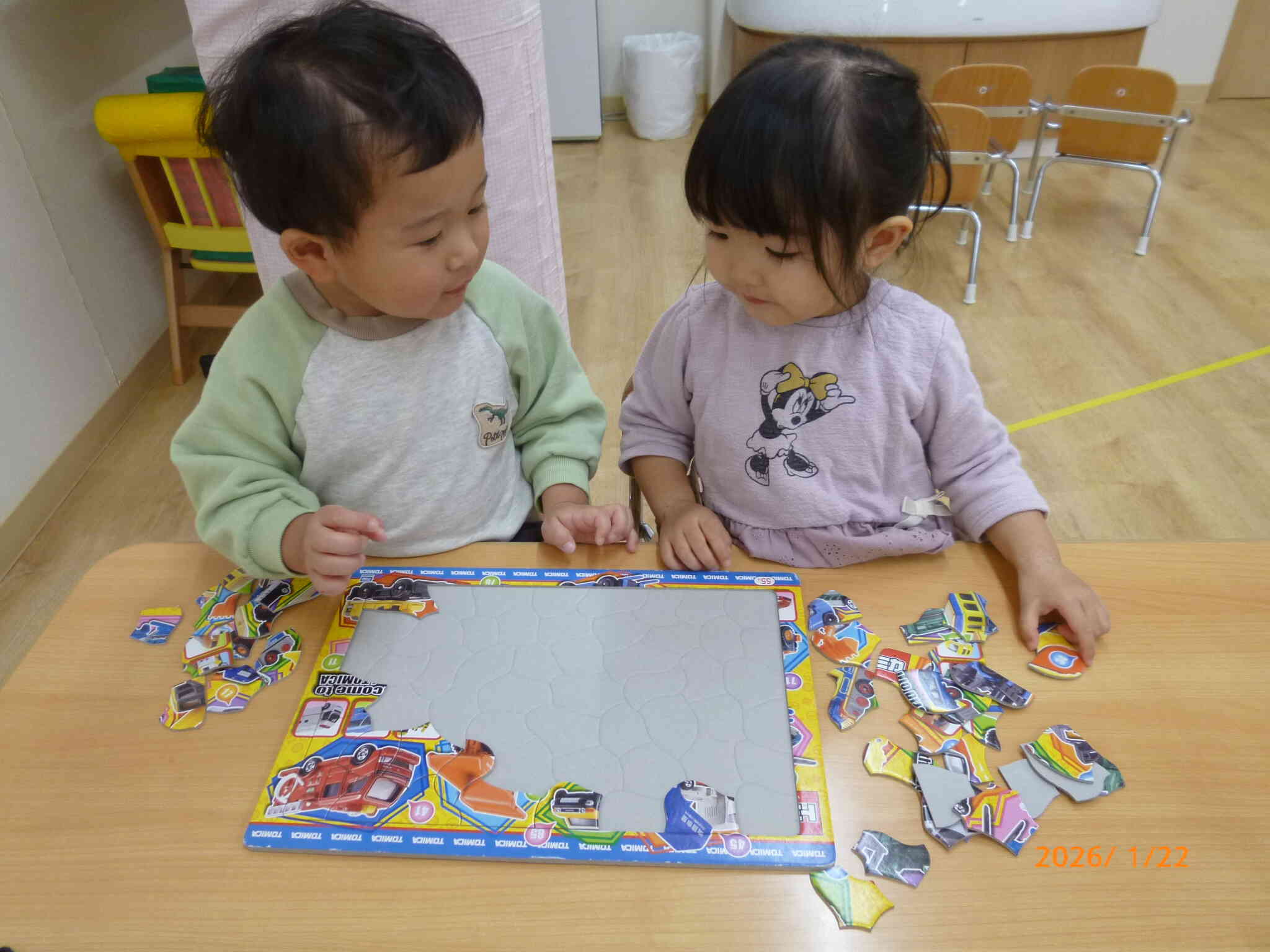 いっしょにしよう！