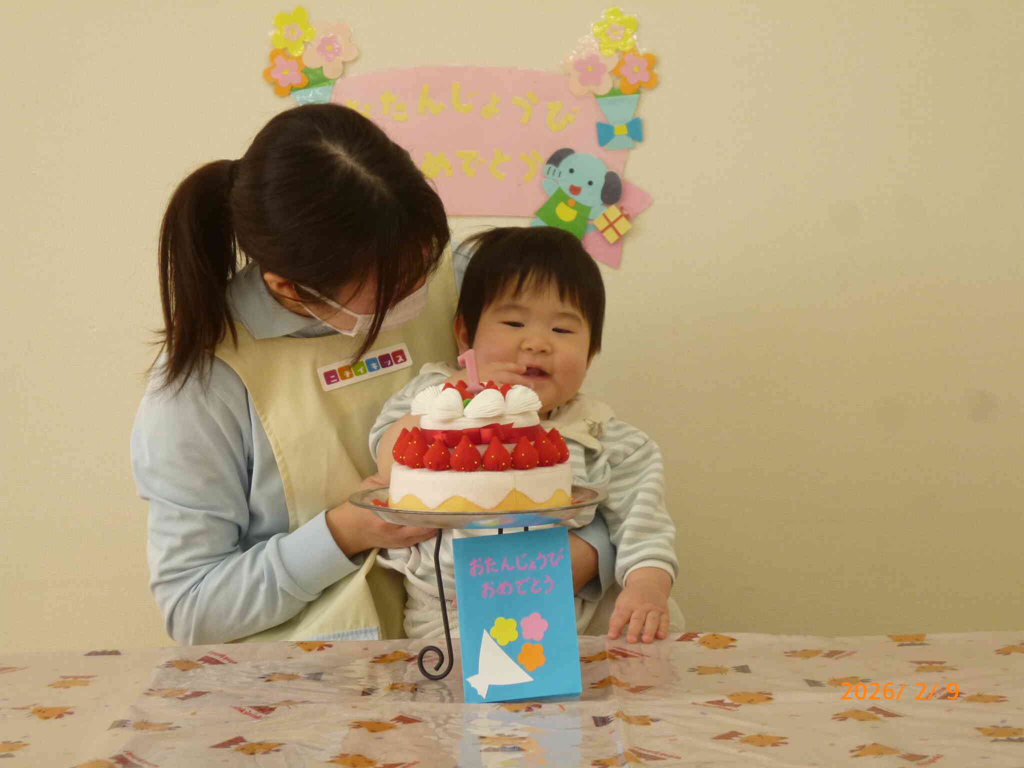 1歳おめでとう⭐︎