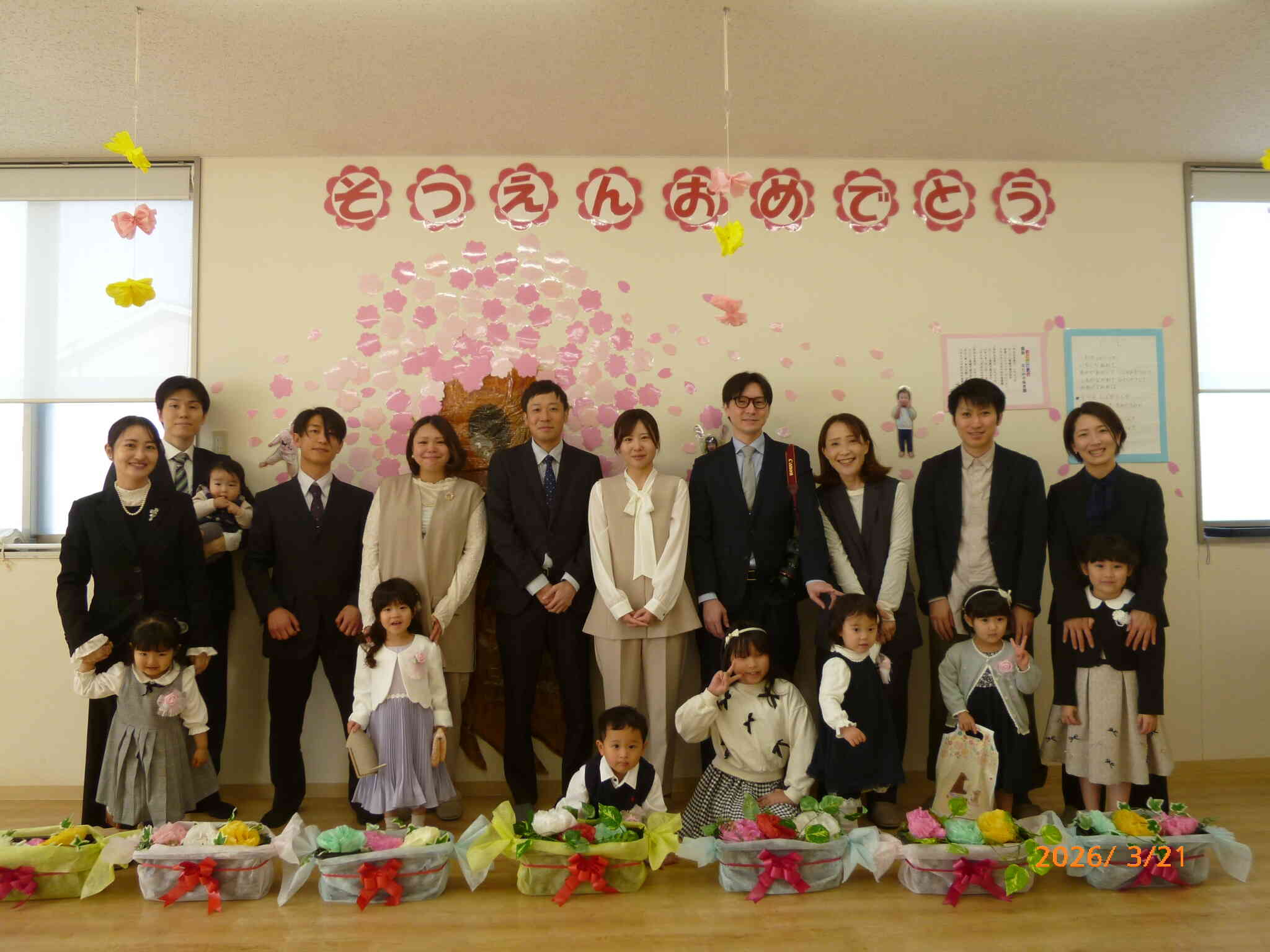 これからもおもいっきり遊んで、おもいっきり学んで！毎日を過ごしてくださいね。いつまでも応援しています♡ご卒園おめでとうございます！