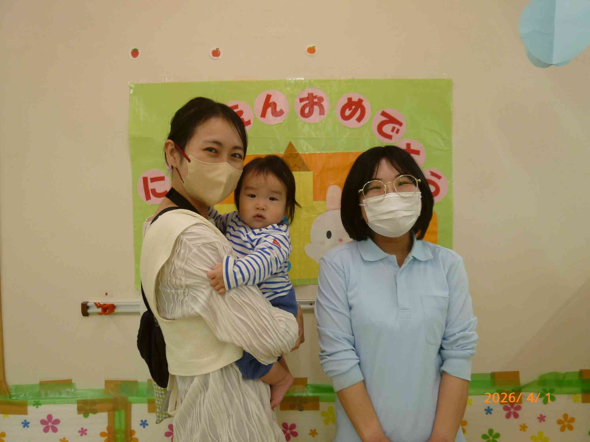 入園おめでとうございます。これからいろいろな場所におでかけしようね♪たくさん体を動かして遊ぼうね♪どうぞよろしく！