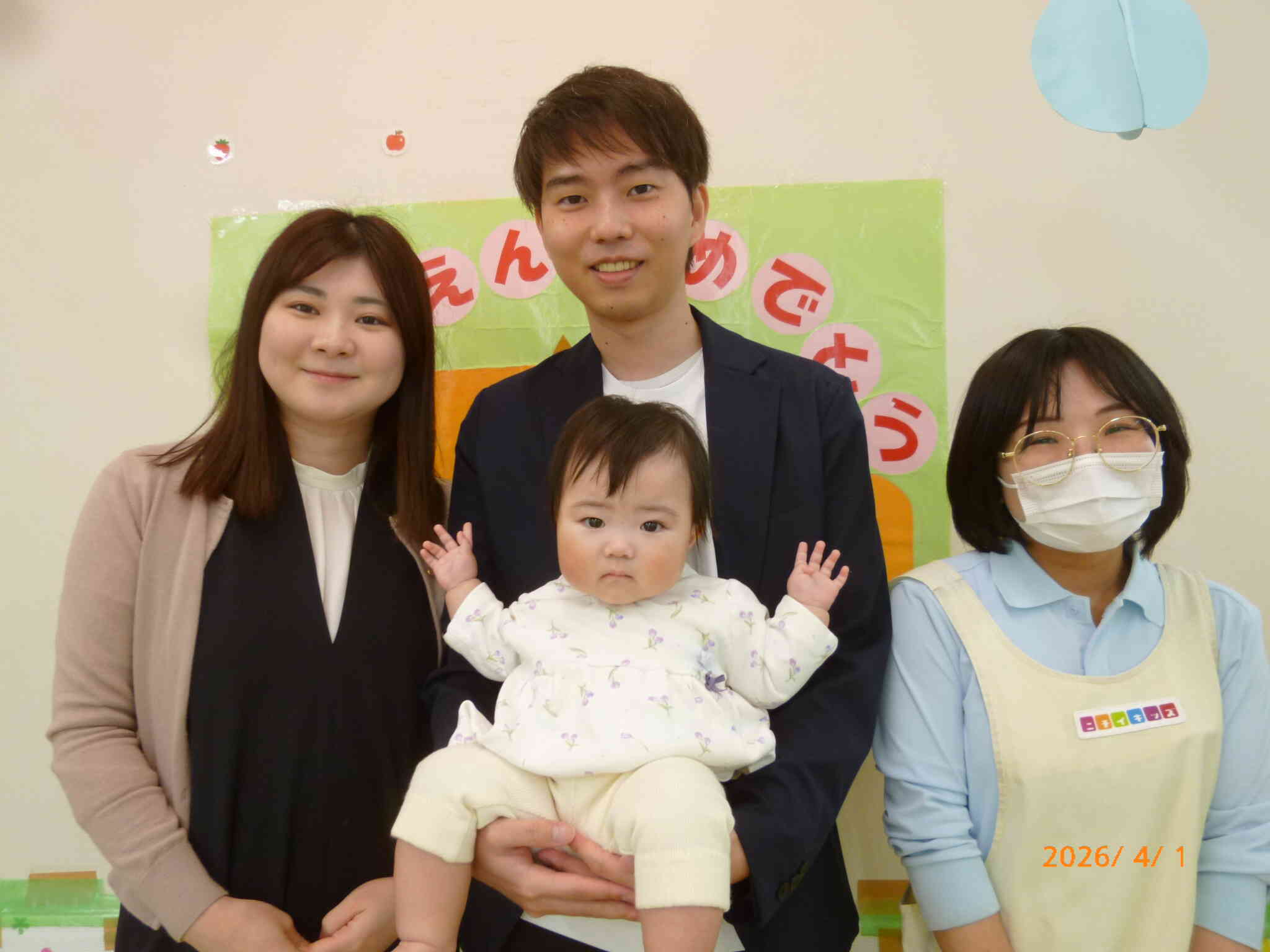 入園おめでとうございます。先生と一緒に歌ったり、絵本を読んだり、手遊びしたり！たくさん遊ぼうね。どうぞよろしく！