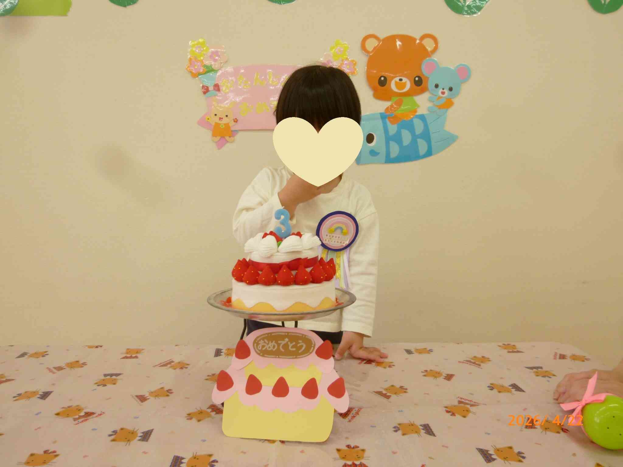 ３歳おめでとう！