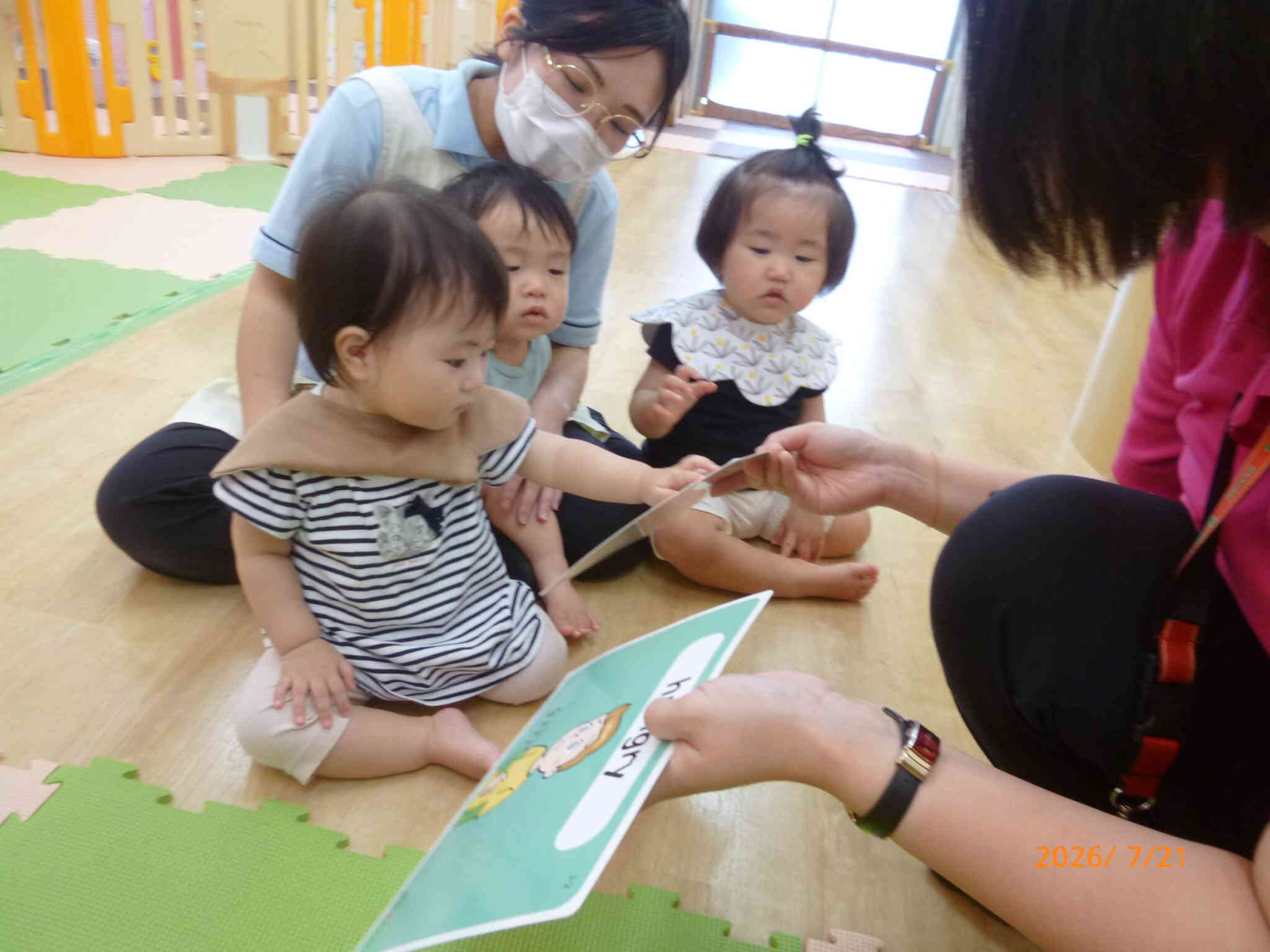 今の気持ちは⁈