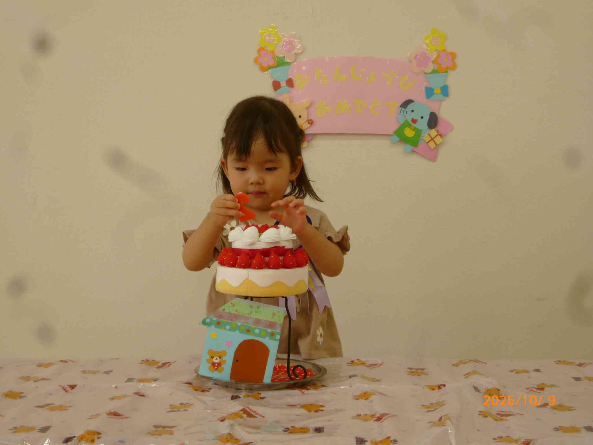 2歳おめでとう！