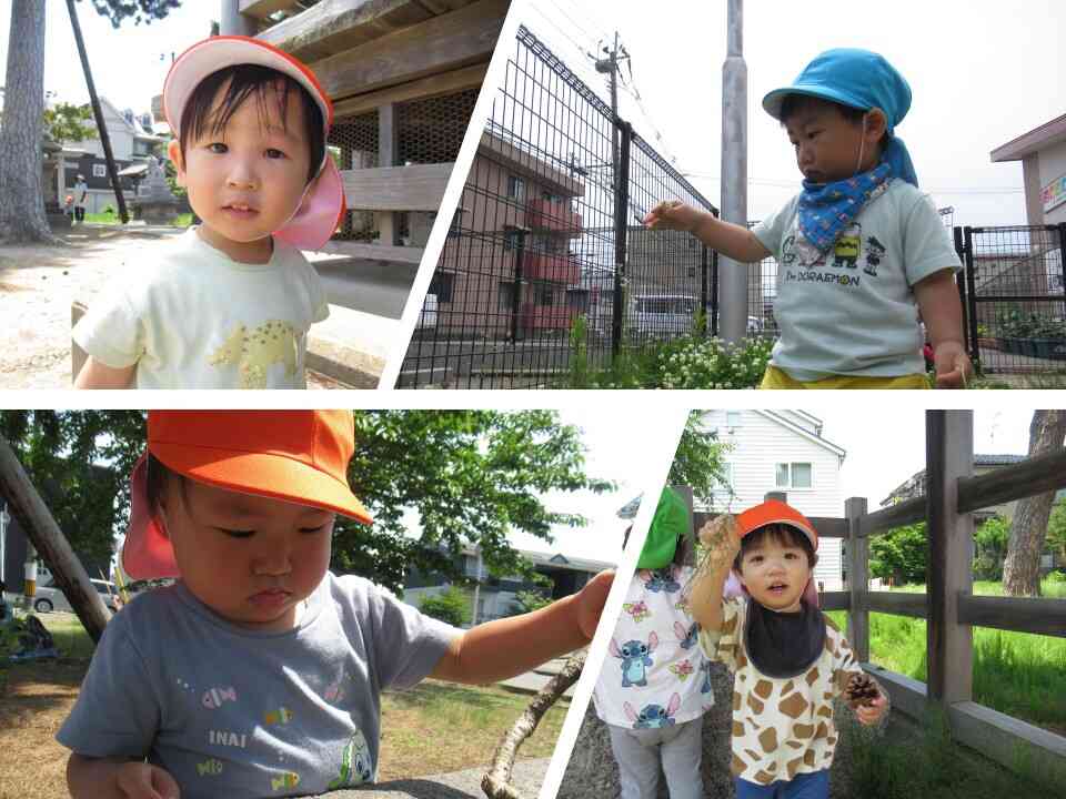 お外で遊ぶの楽しい！！
