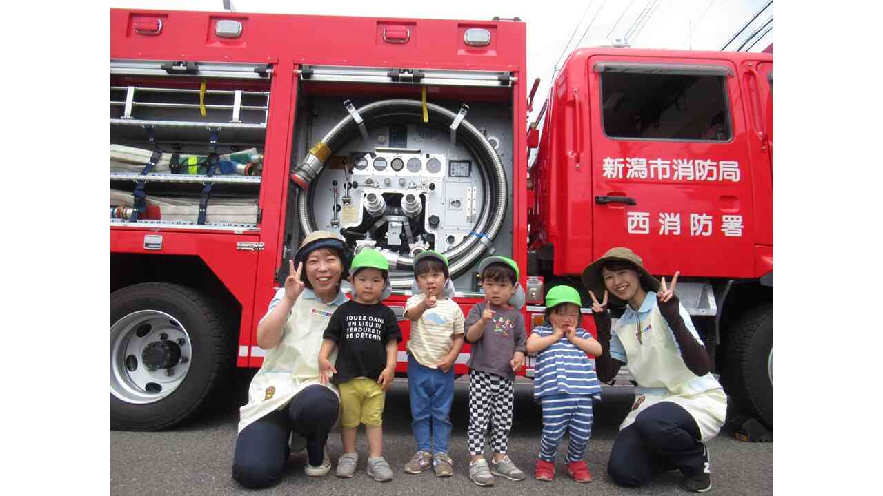 火災発生!