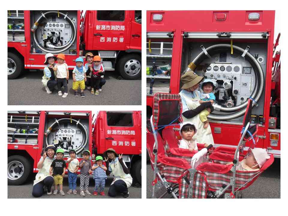 ニチイキッズこばり南保育園