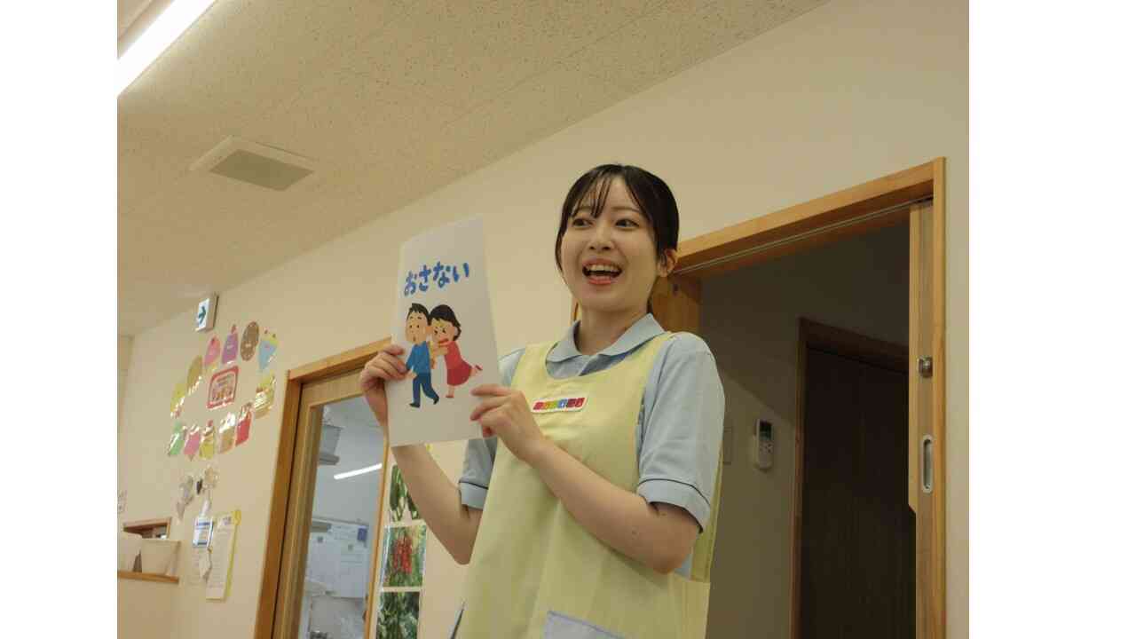 おやくそく