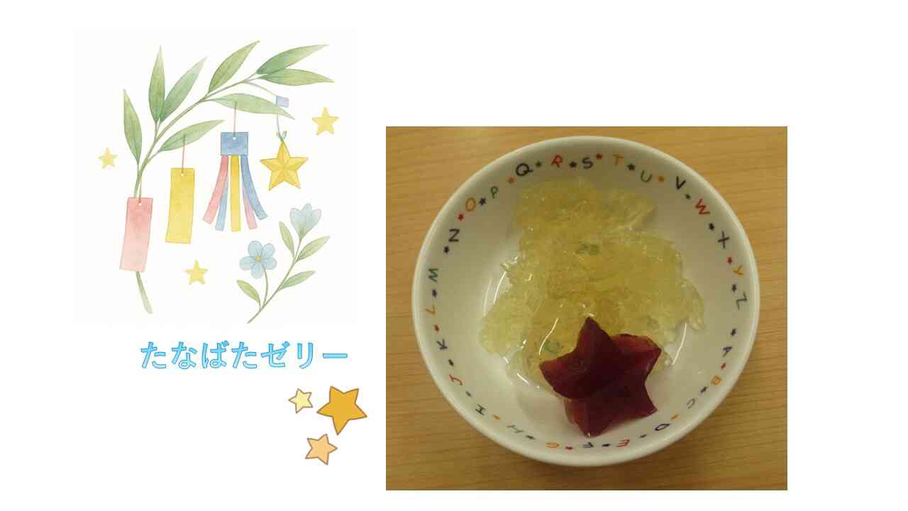 たなばたおやつ☆彡