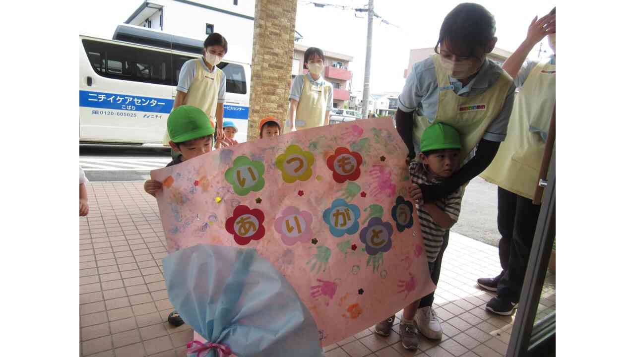 ケアセンターの方々にプレゼント！（敬老の日）