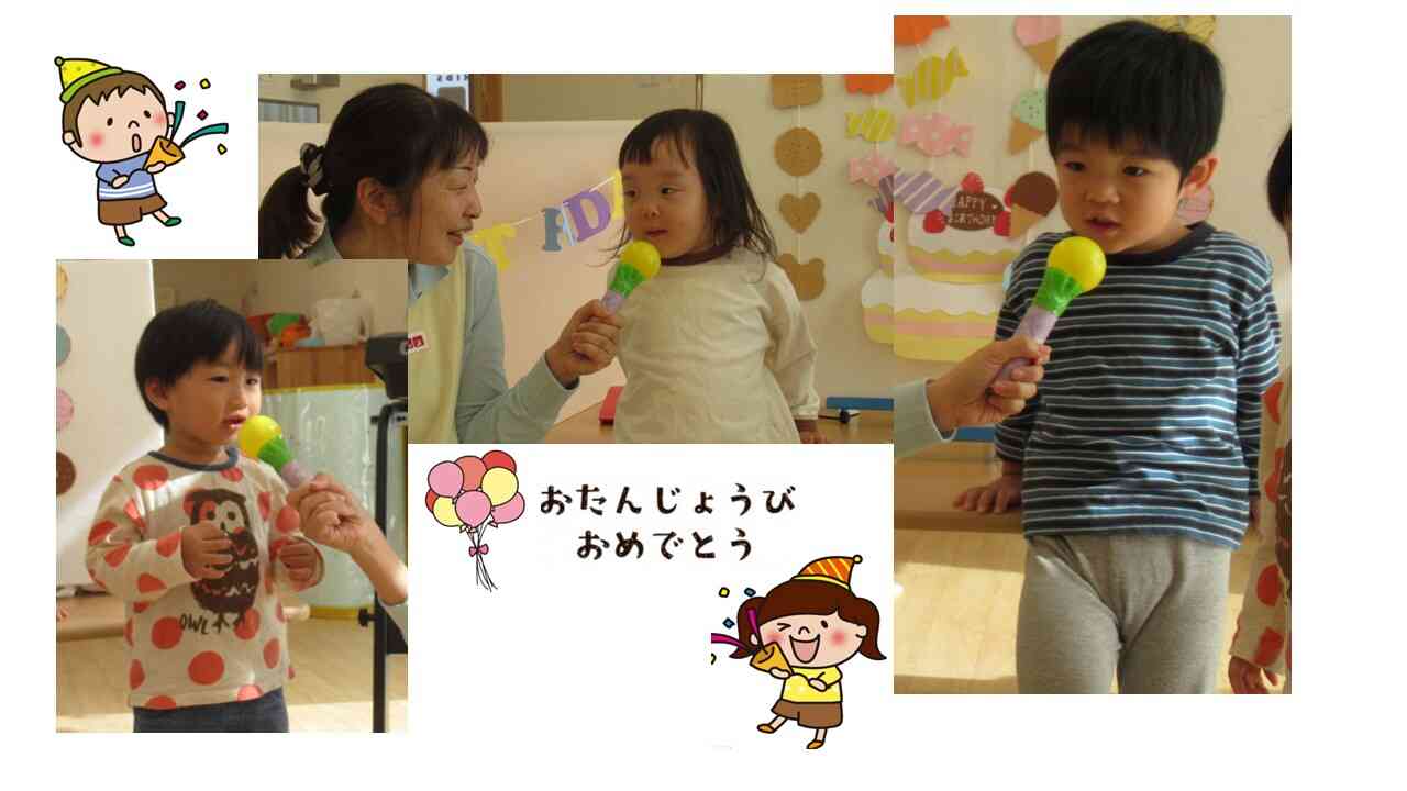 インタビュー！