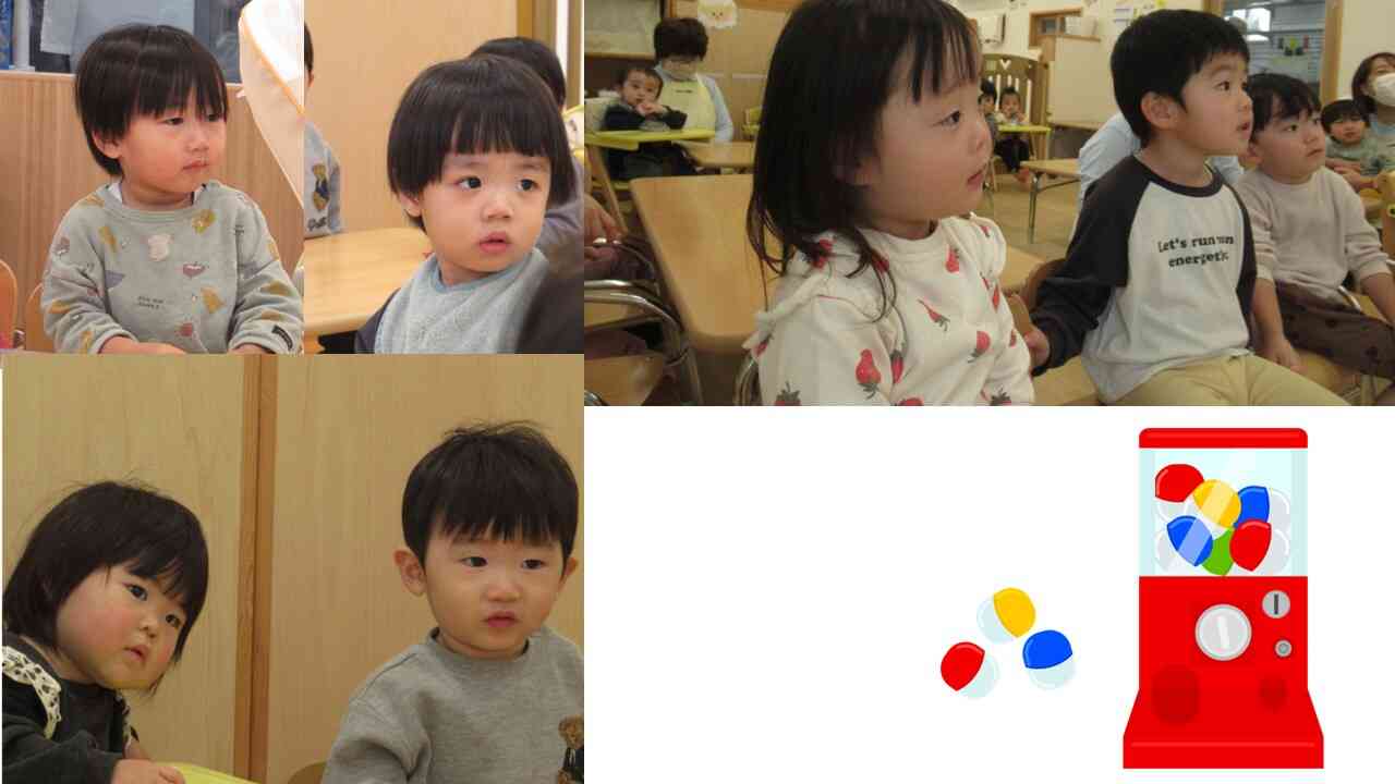 なにがでてくるかな～？