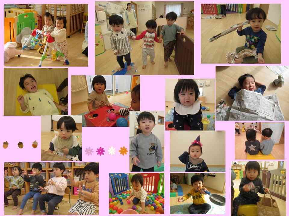 室内でも体いっぱい使って遊んでいるよ!