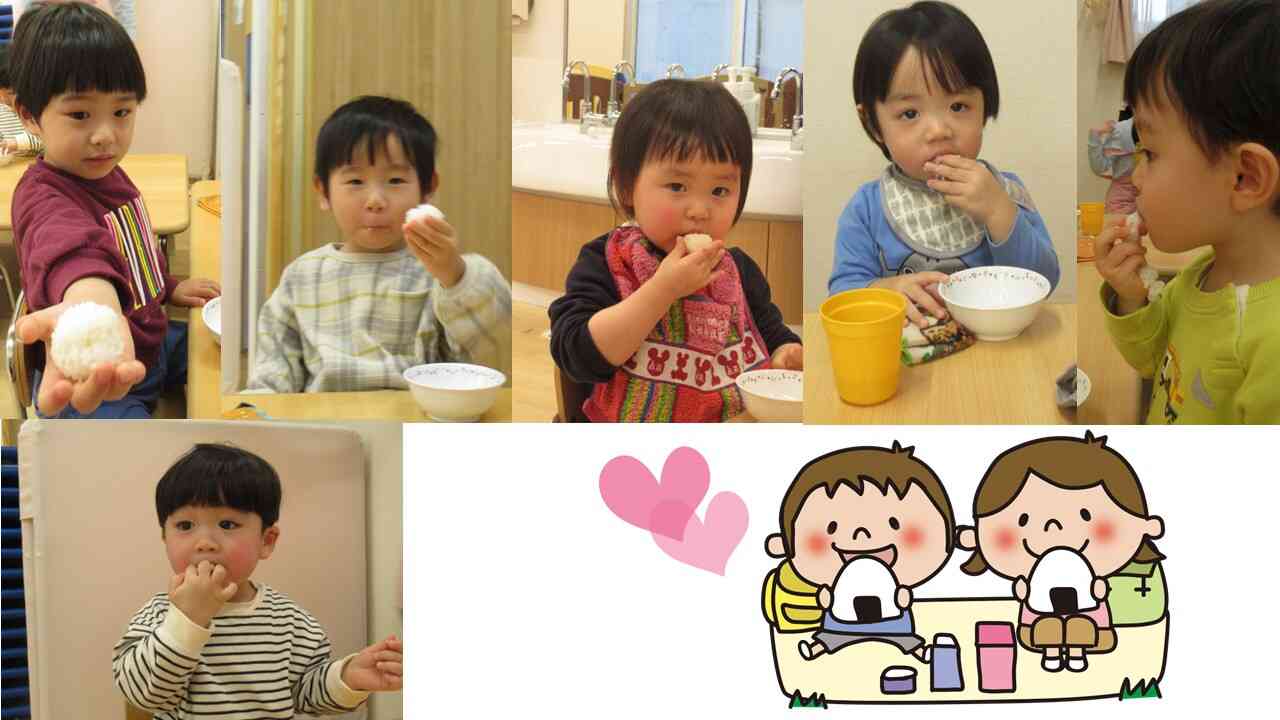 食べてみよう！