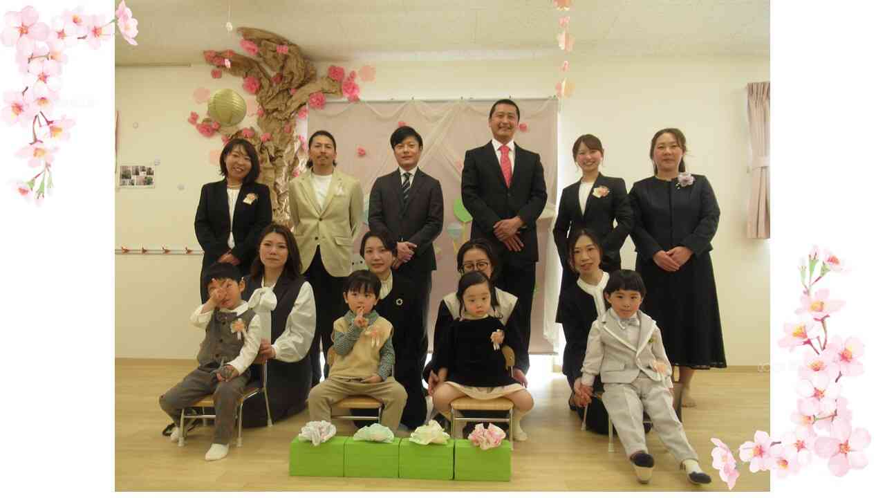 2025年度　卒園式