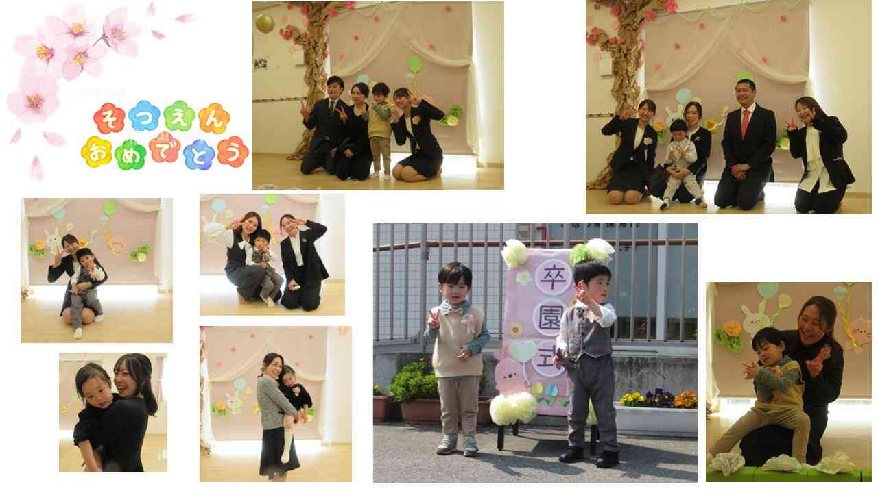 ハイ、ポーズ！