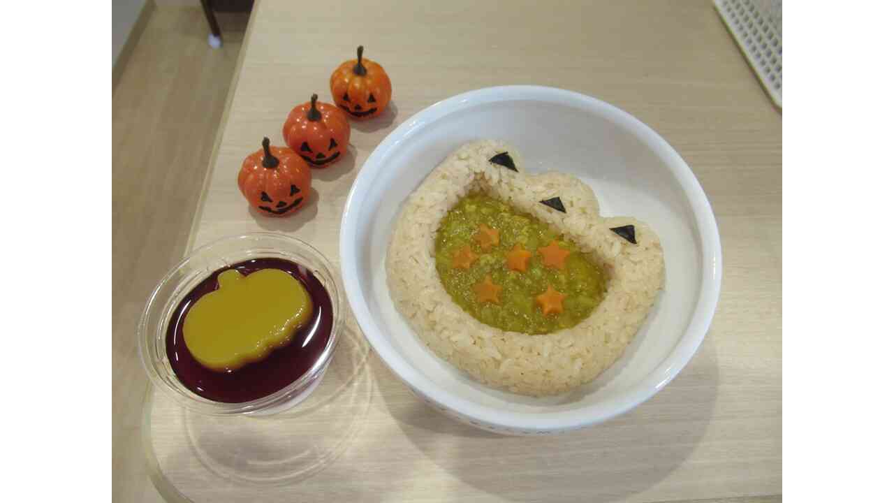 ハロウィンメニュー