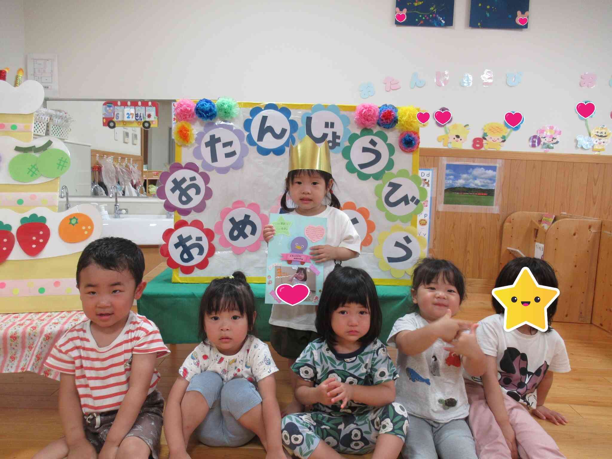 おたんじょうびおめでとう☆