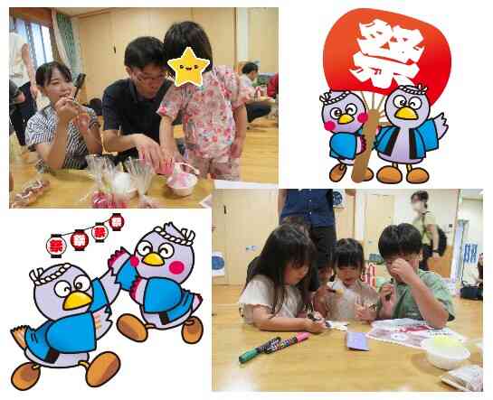 一緒にやってみよう！