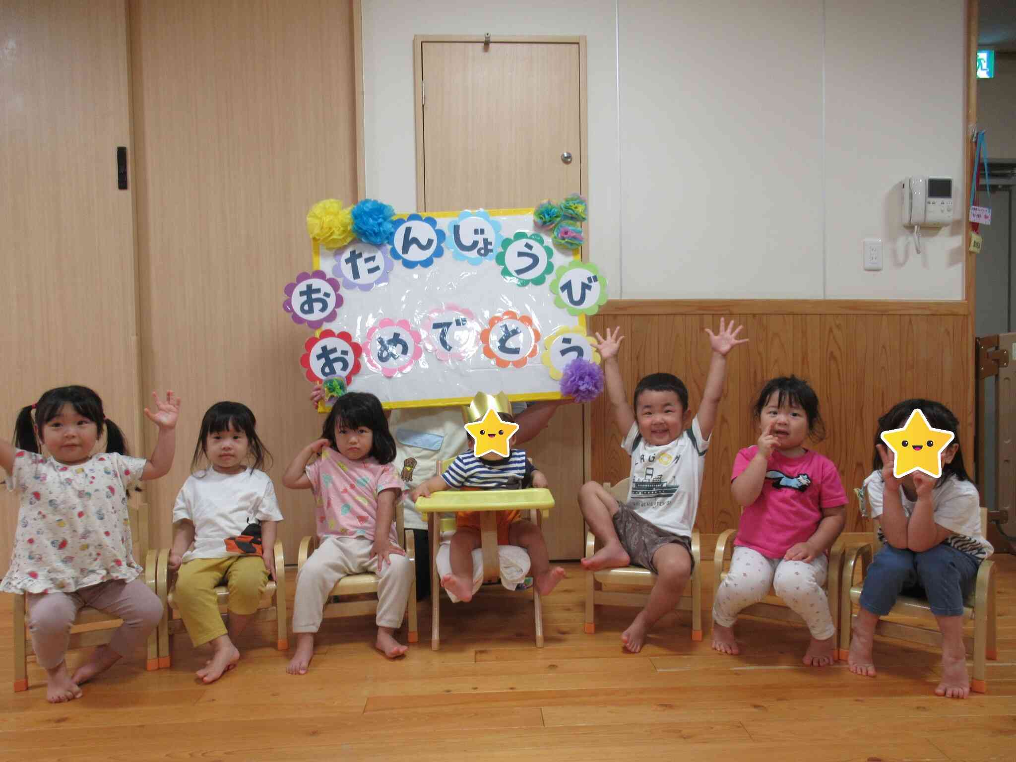 9月のお誕生日会