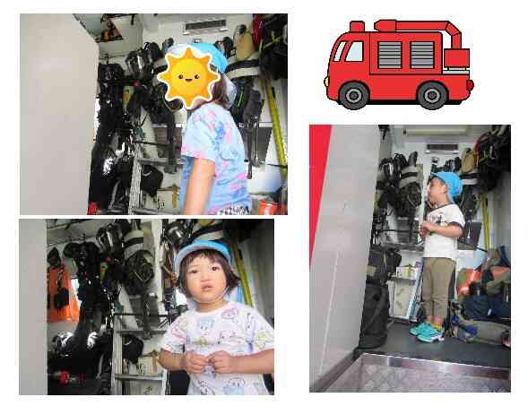 ブレイブハート(救助工作車)にも乗せてもらったよ