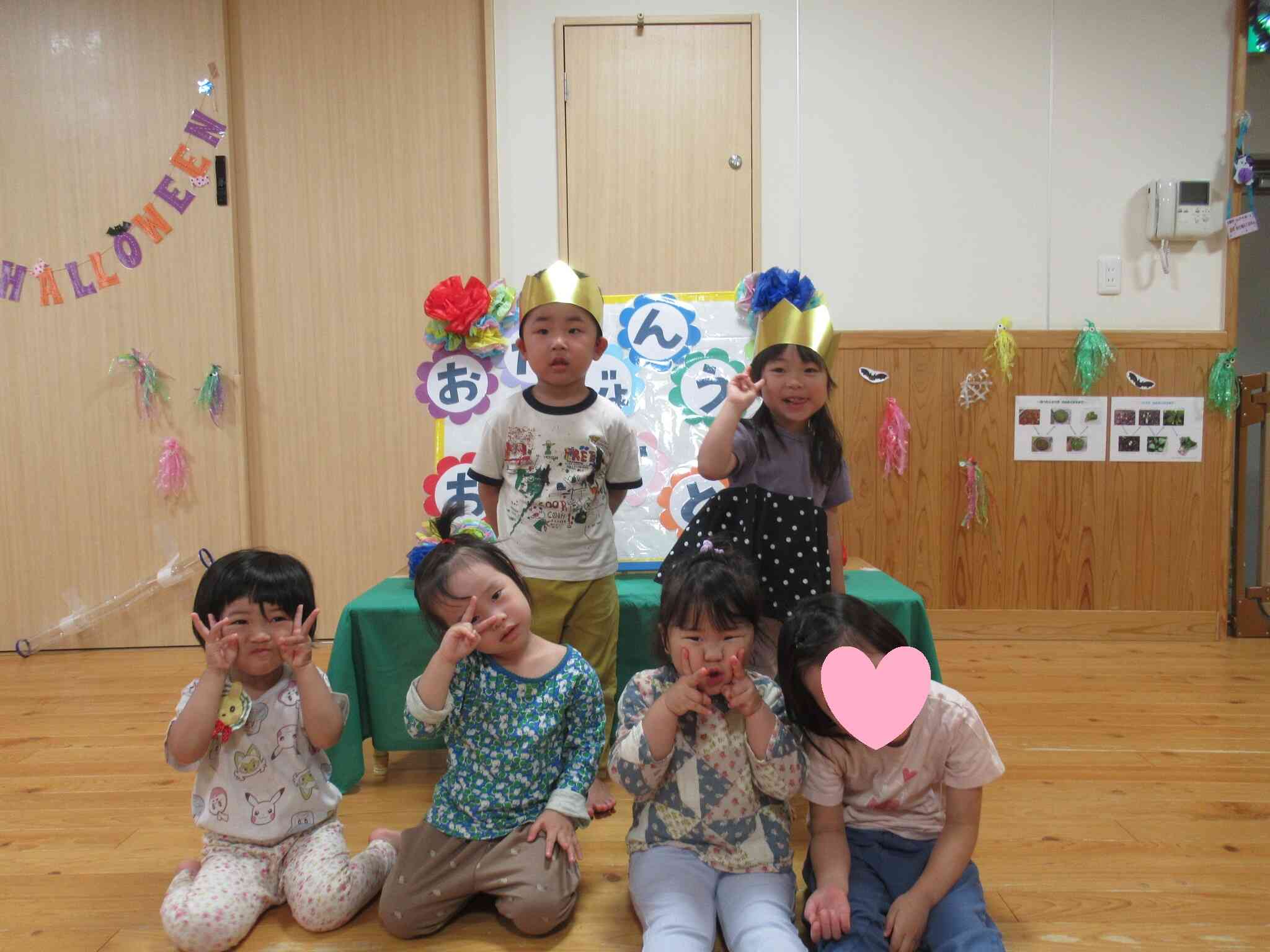 10月のお誕生日会