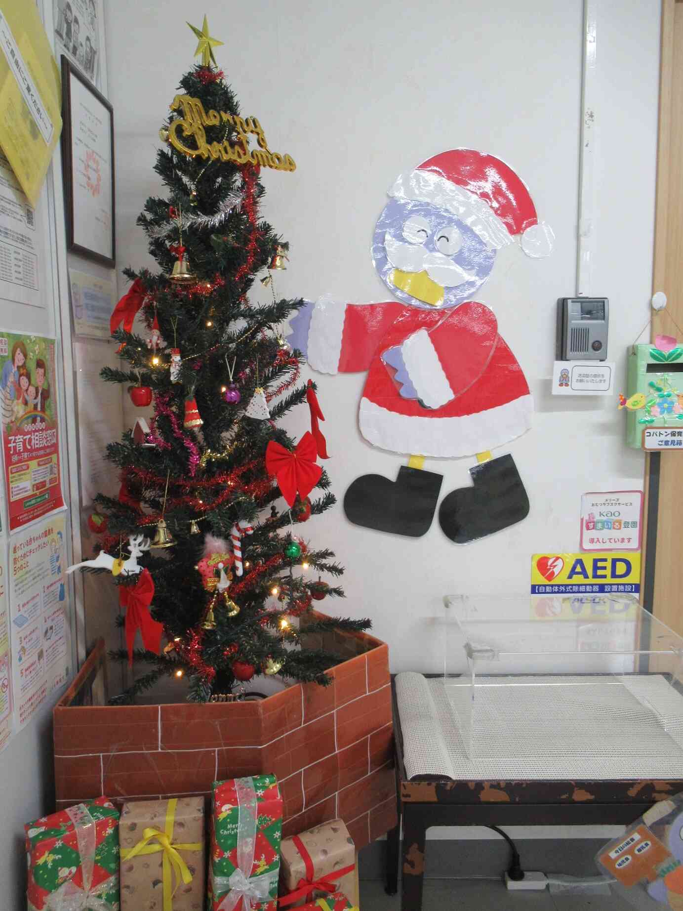 県庁モデル保育所「コバトン保育園」