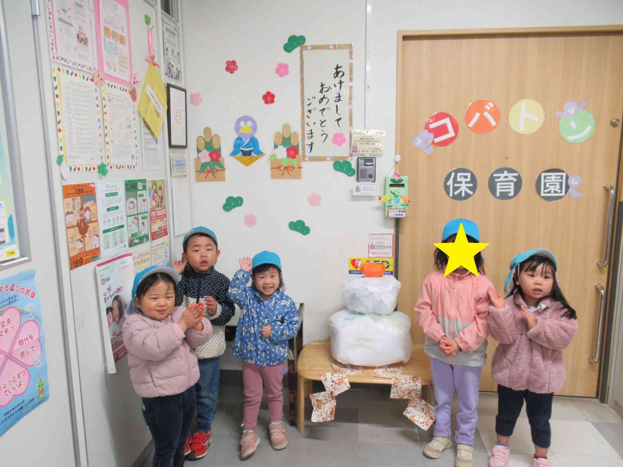 玄関の大きな鏡餅と一緒に写真を撮ったよ！