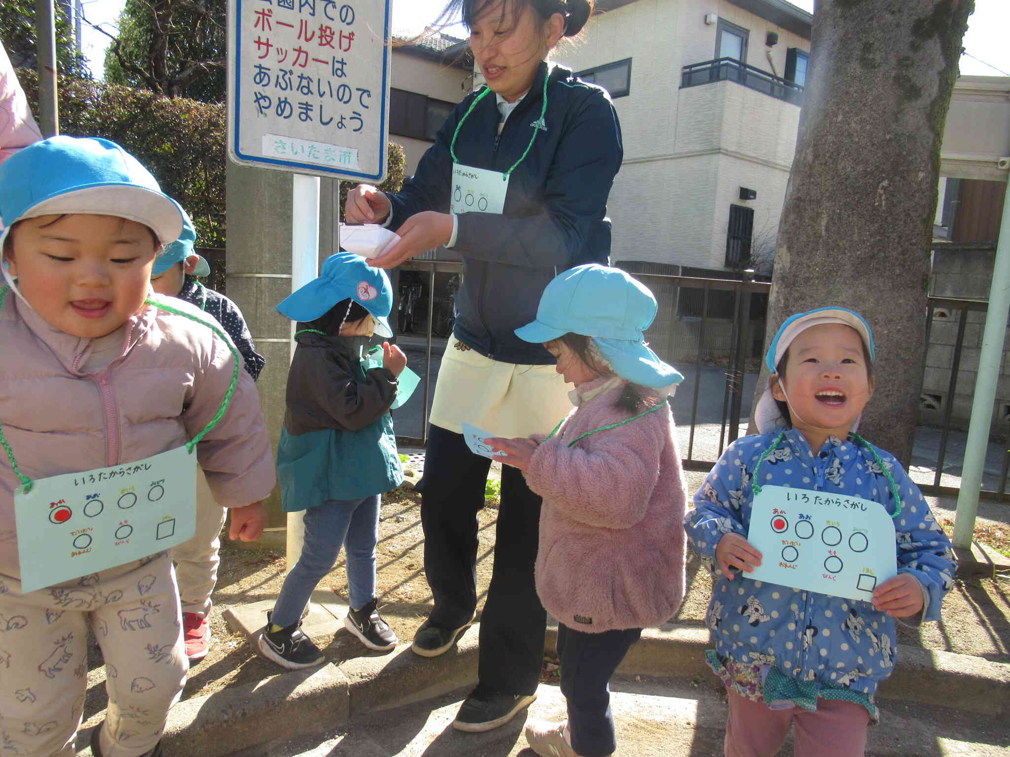 県庁モデル保育所「コバトン保育園」