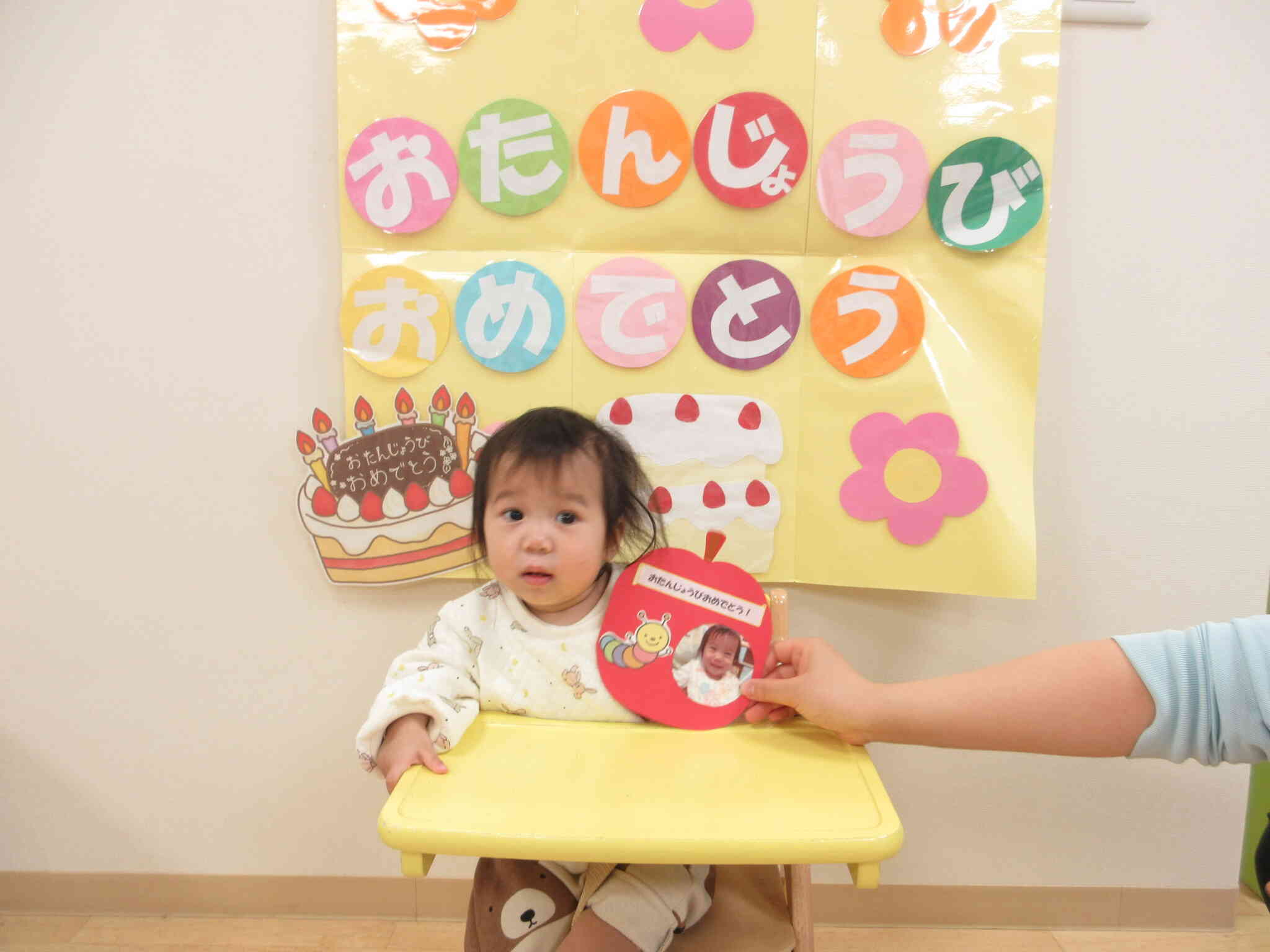 手作りのおめでとうのカードです。おうちの方からのメッセージページもありますよ。