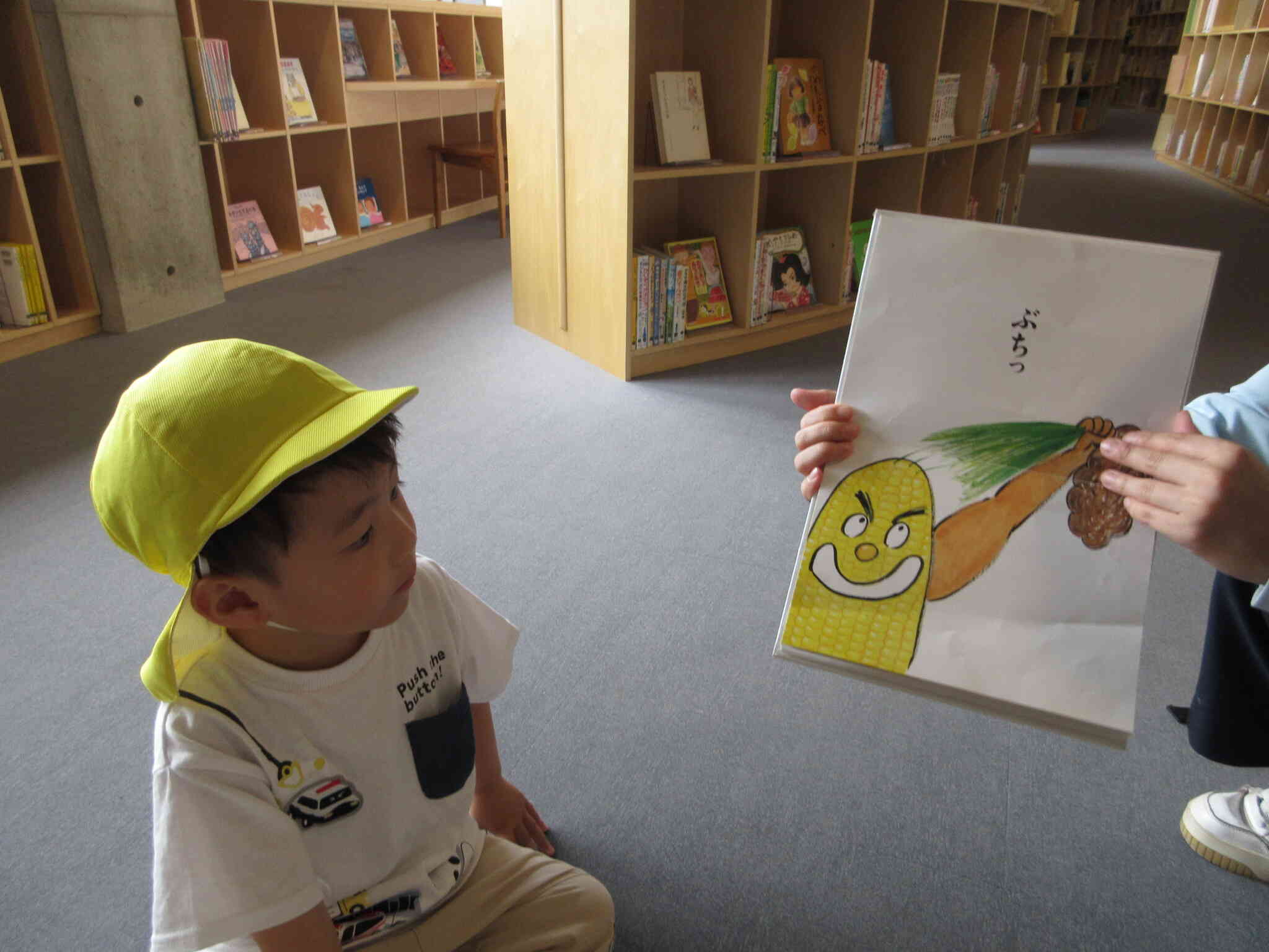 絵本の森へ