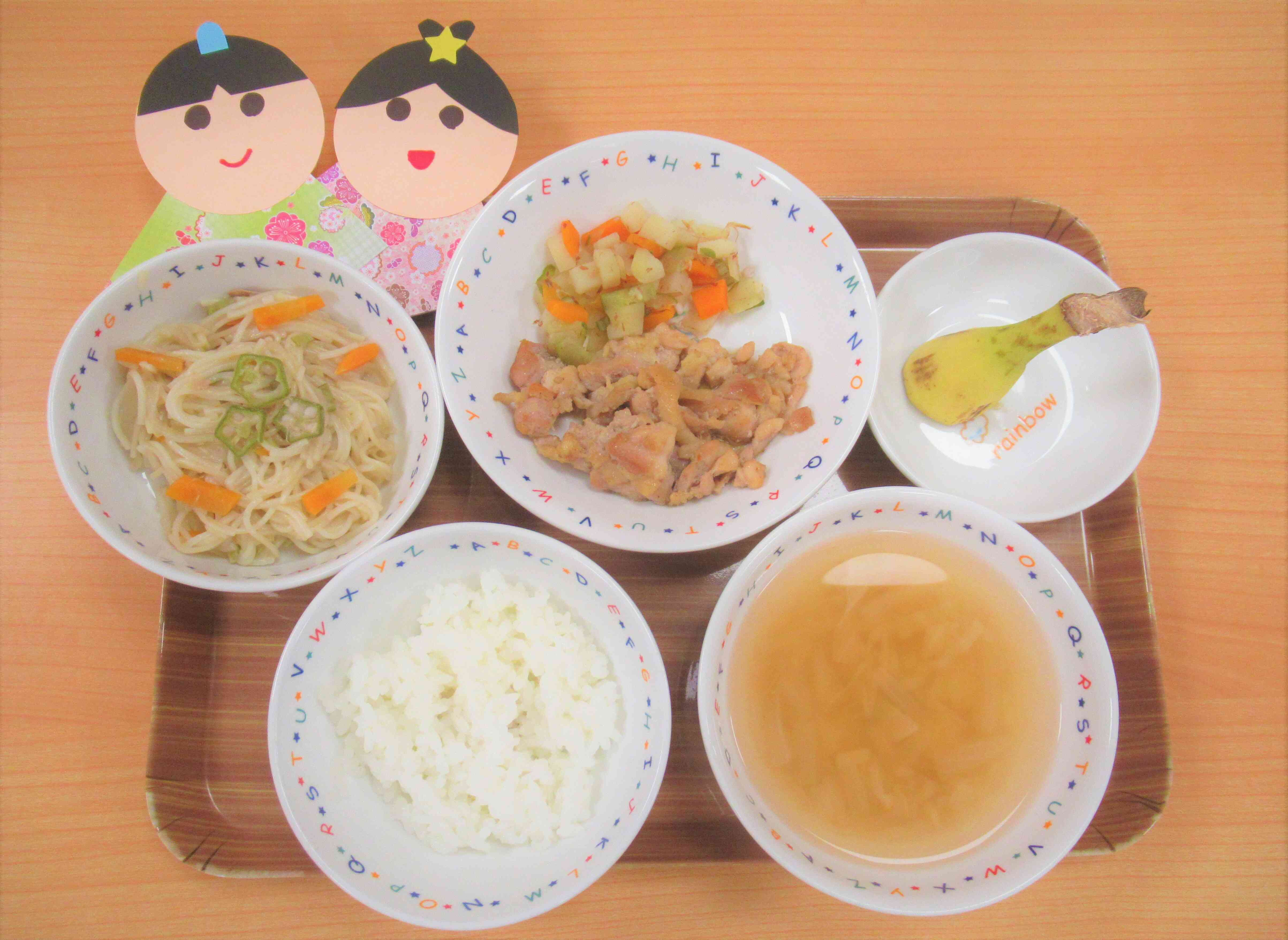 ７月７日給食メニュー