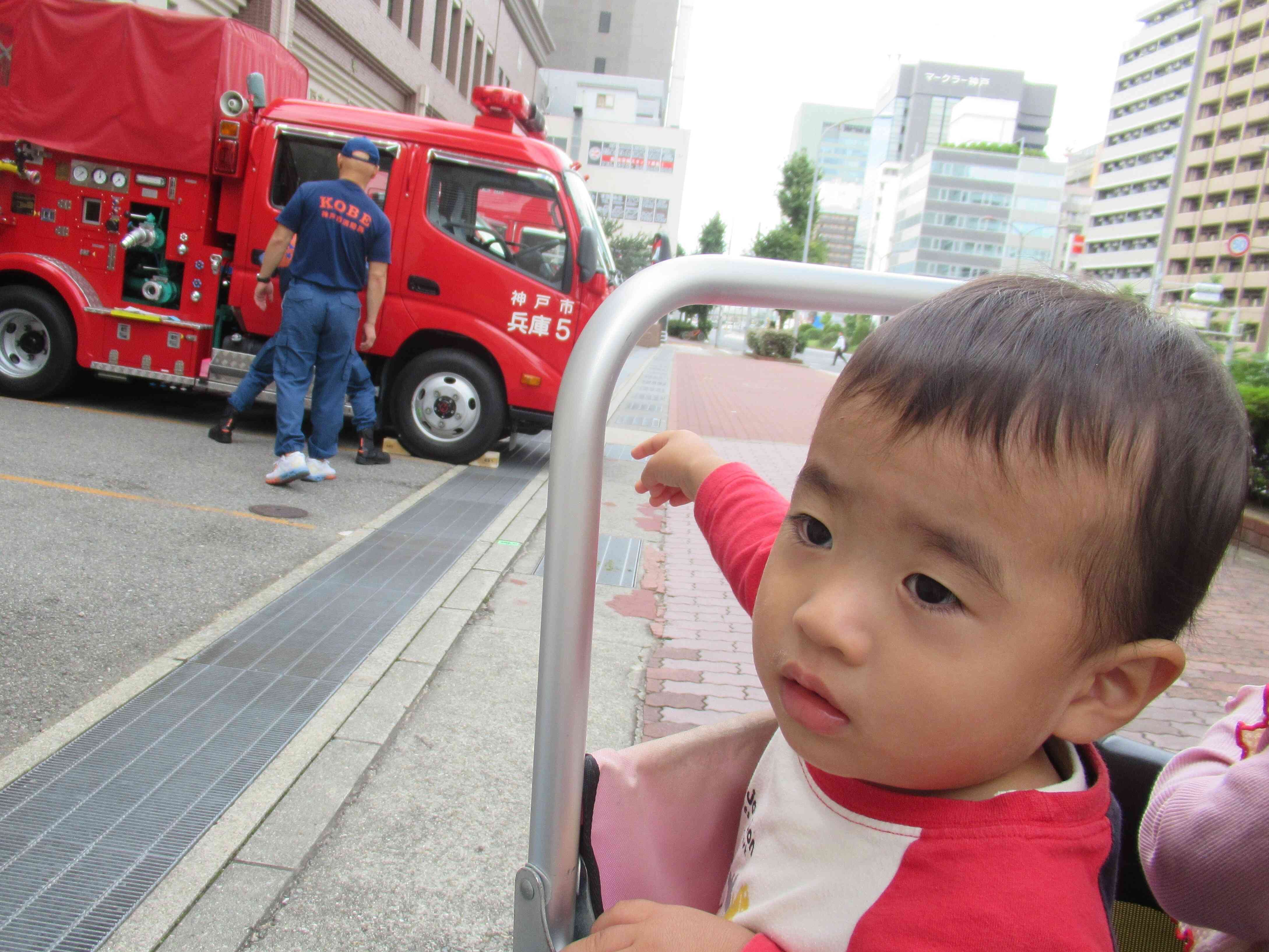 消防車見に行ったよ！