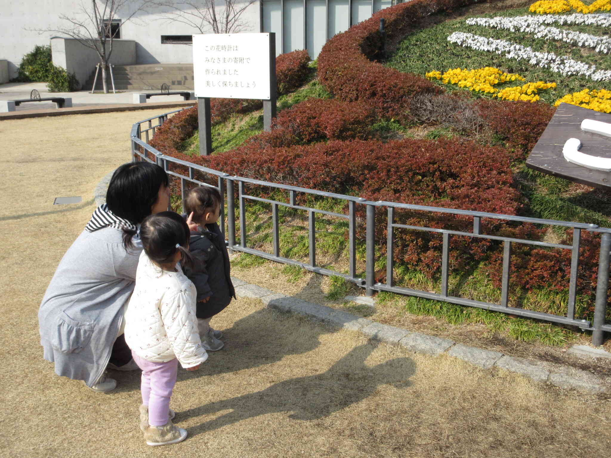 興味のあるものを指さし