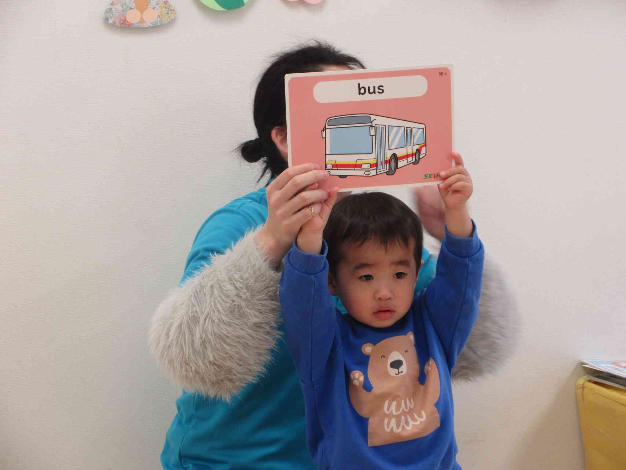 これはどんな乗り物かな?