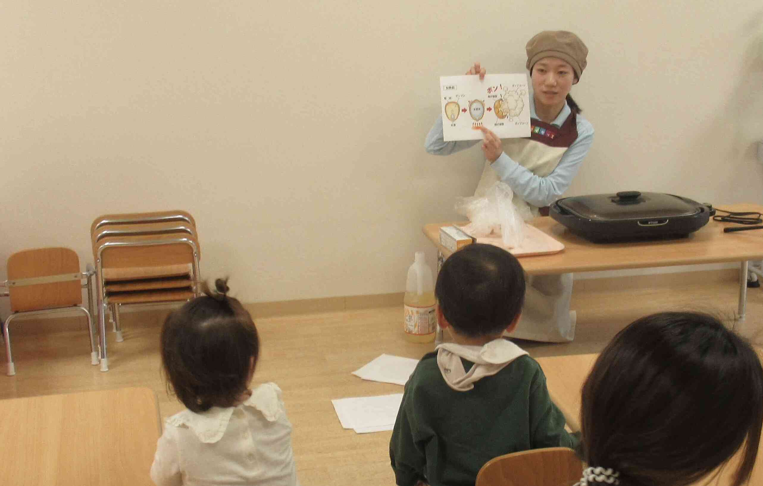 ポップコーンについて知れたね