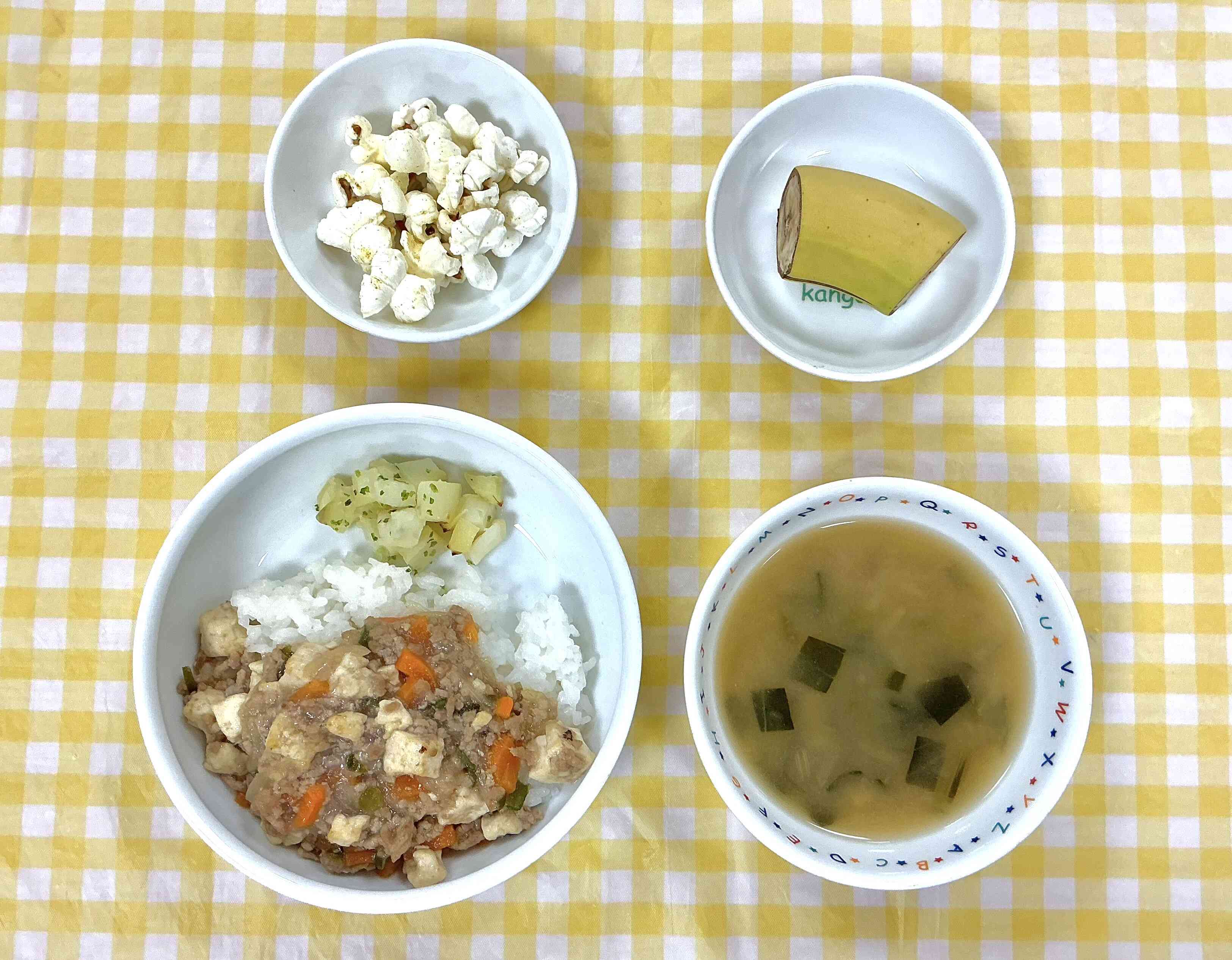 3月6日の給食メニュー