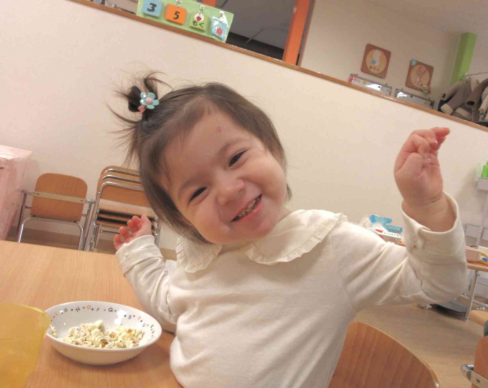 楽しかったね！