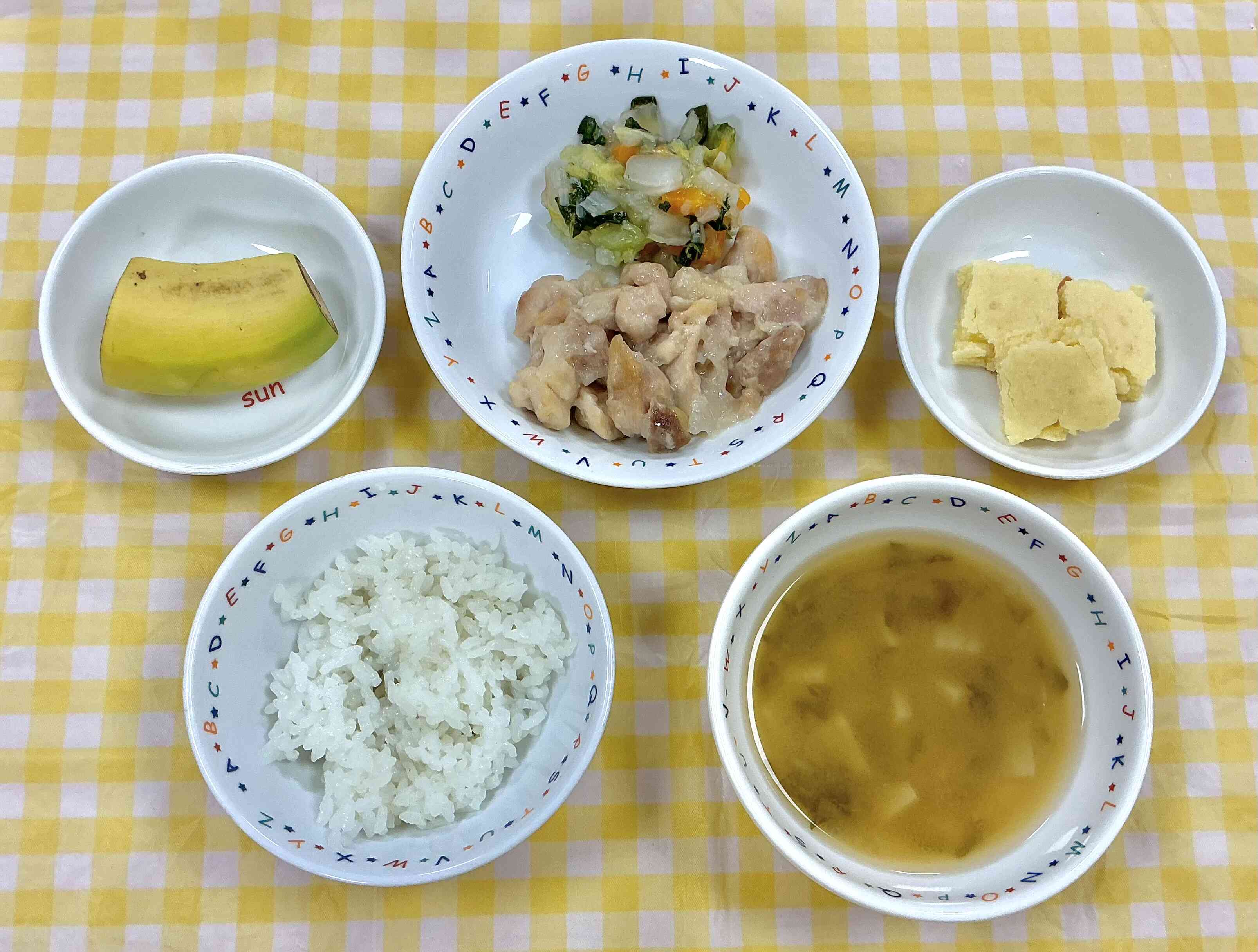 3月18日の給食メニュー