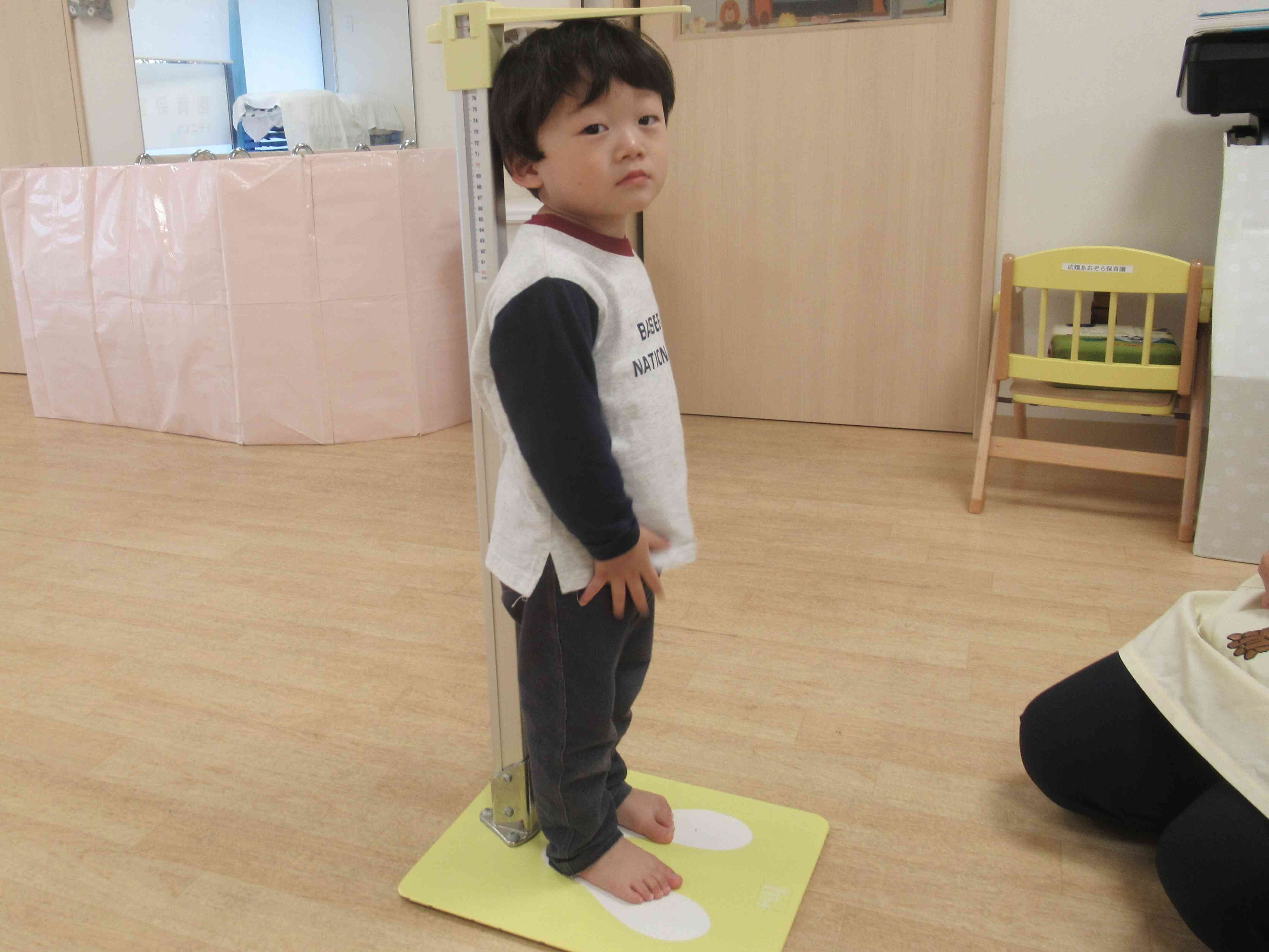 身長はいくつ伸びたかな？