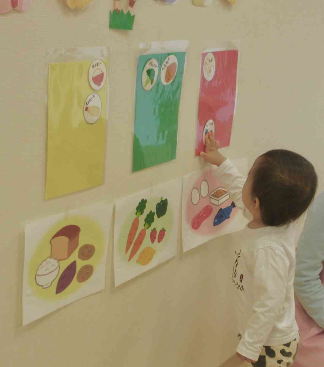 クイズに挑戦！