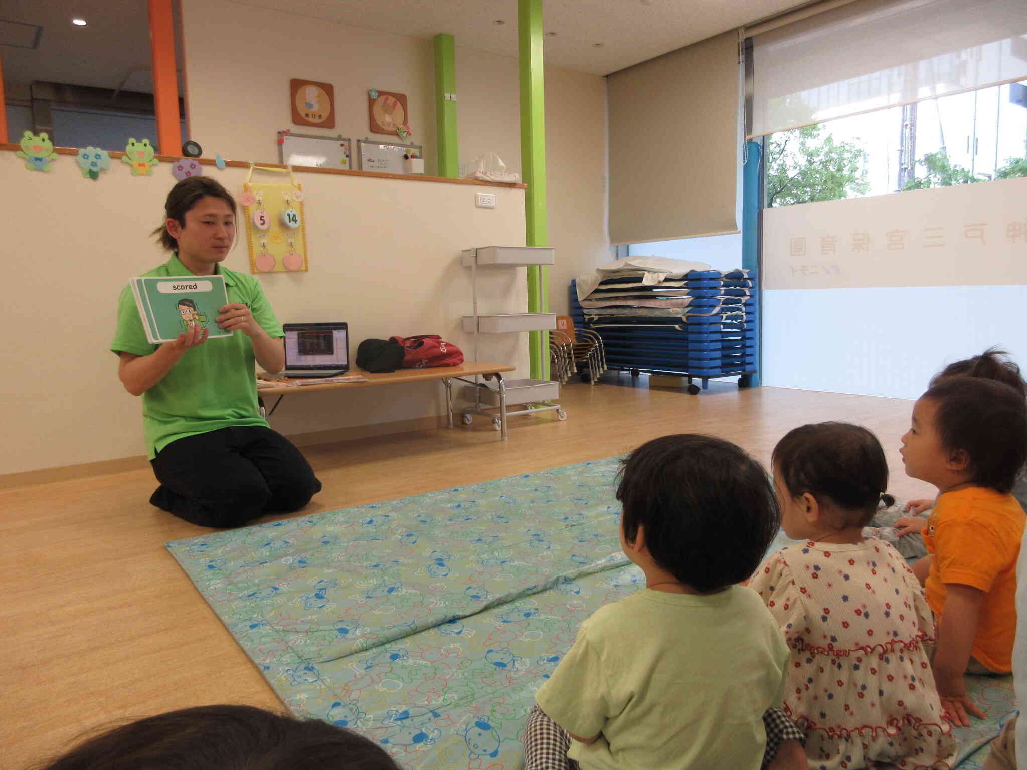 英語あそびがあったよ！