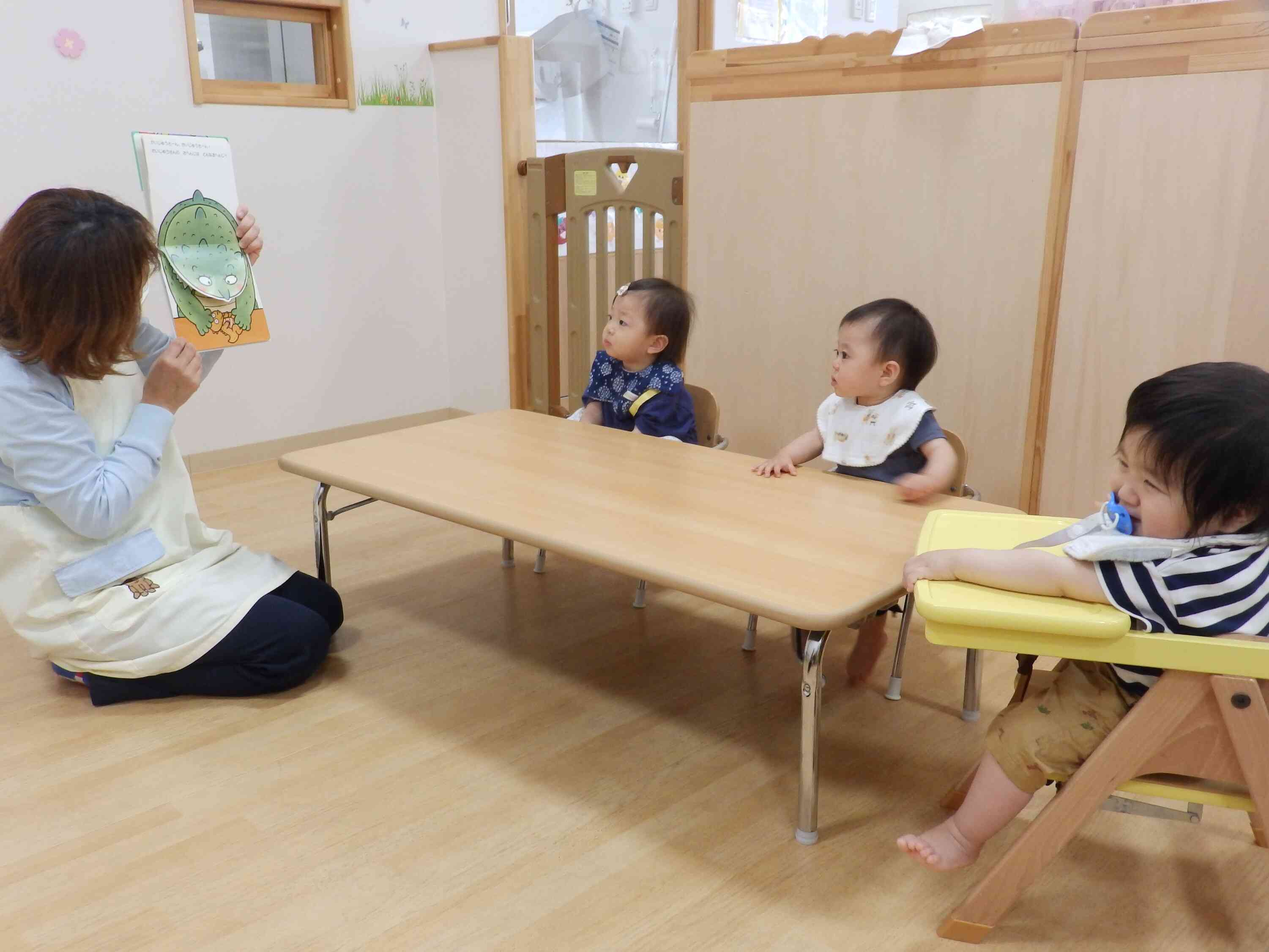 じー・・・