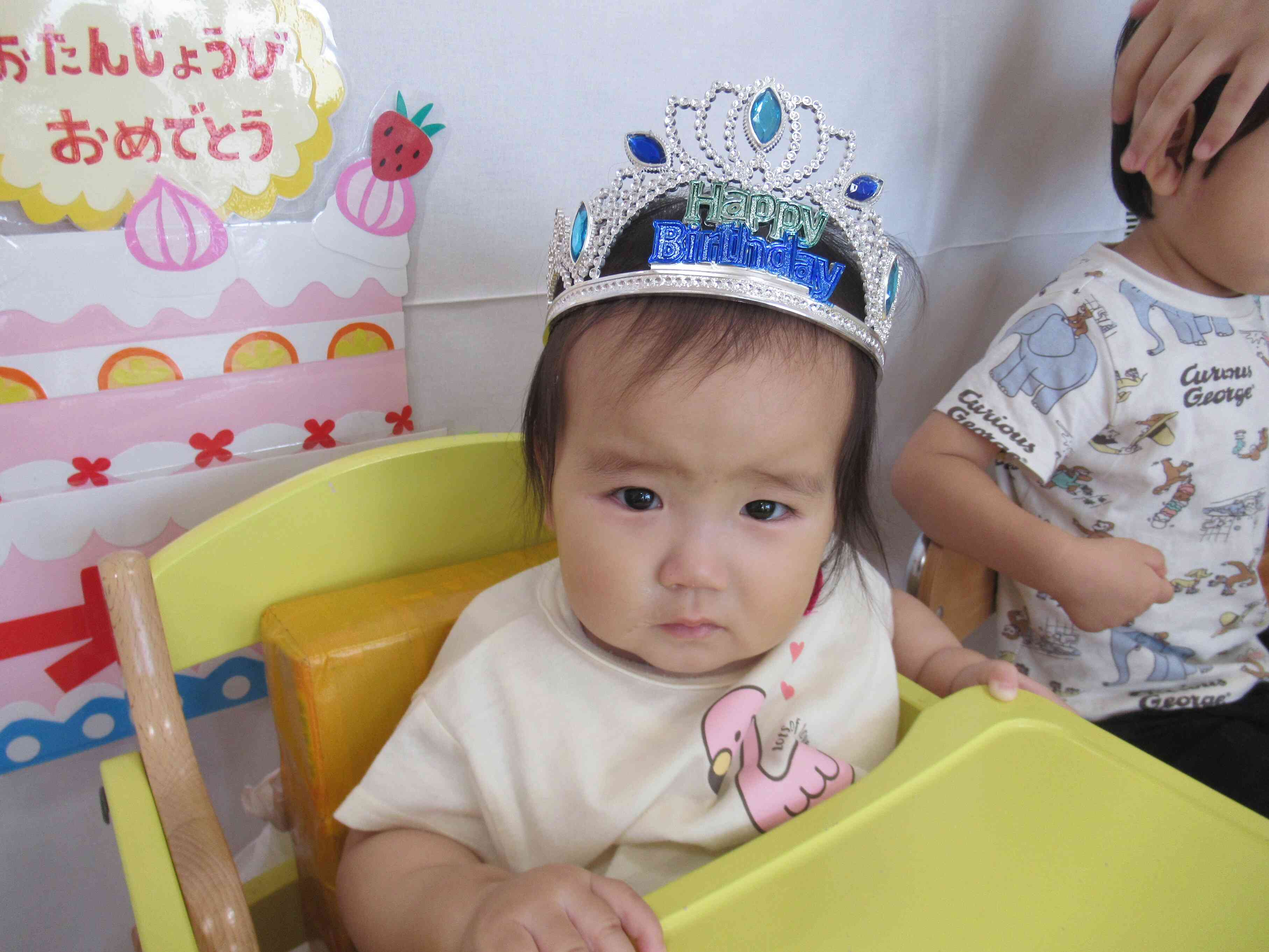 お誕生日おめでとう！